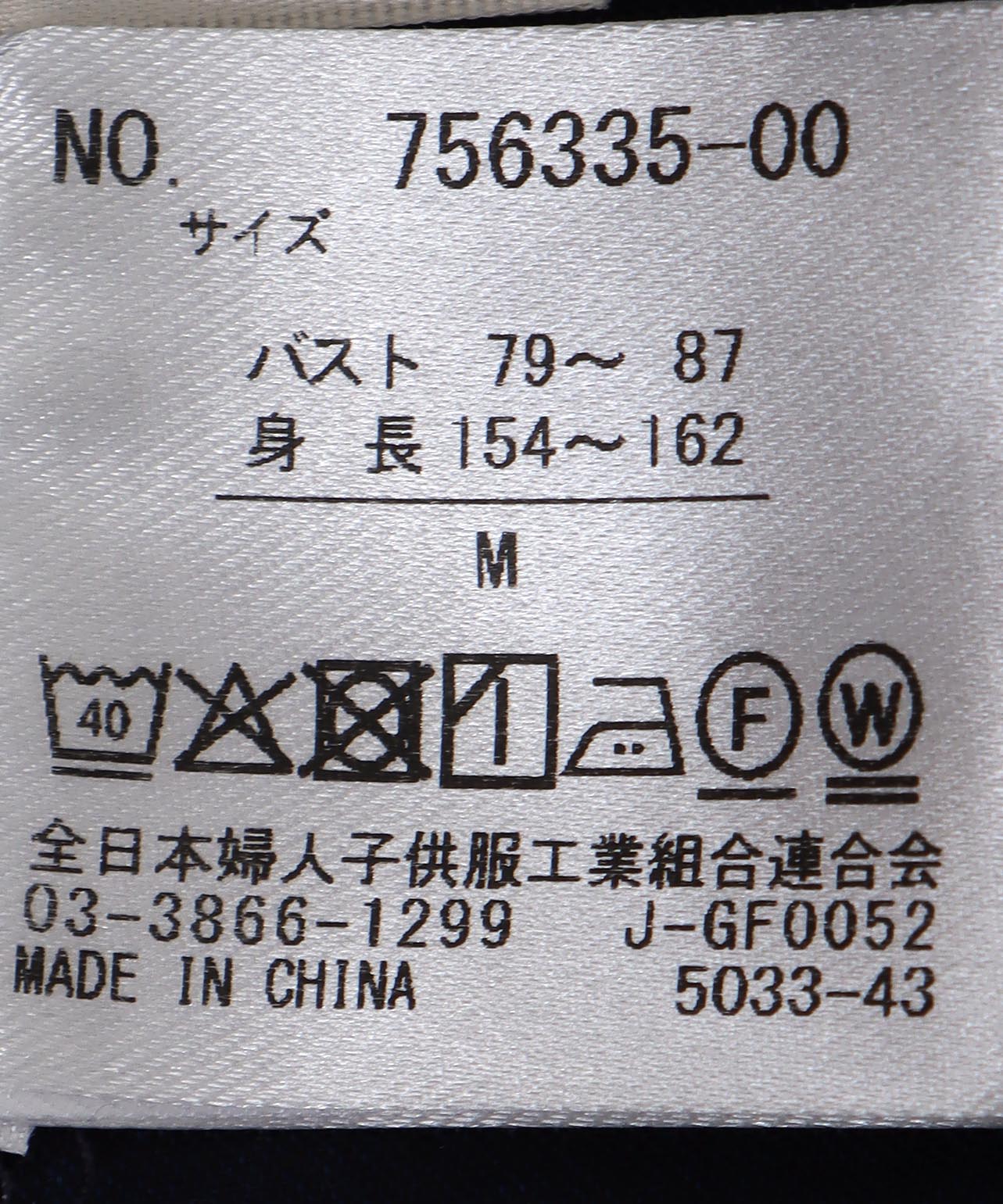 エアリーデニム前開きブラウス