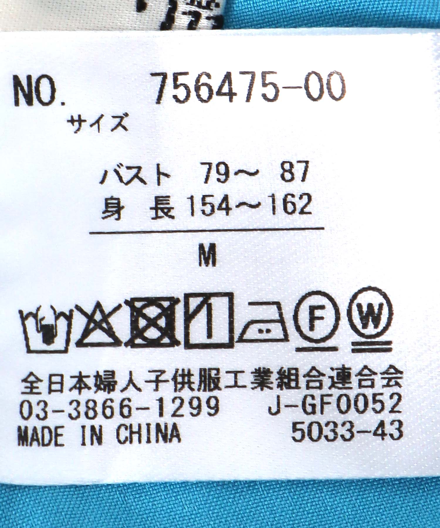 ナチュラルエアータンブラー袖2Wayブラウス