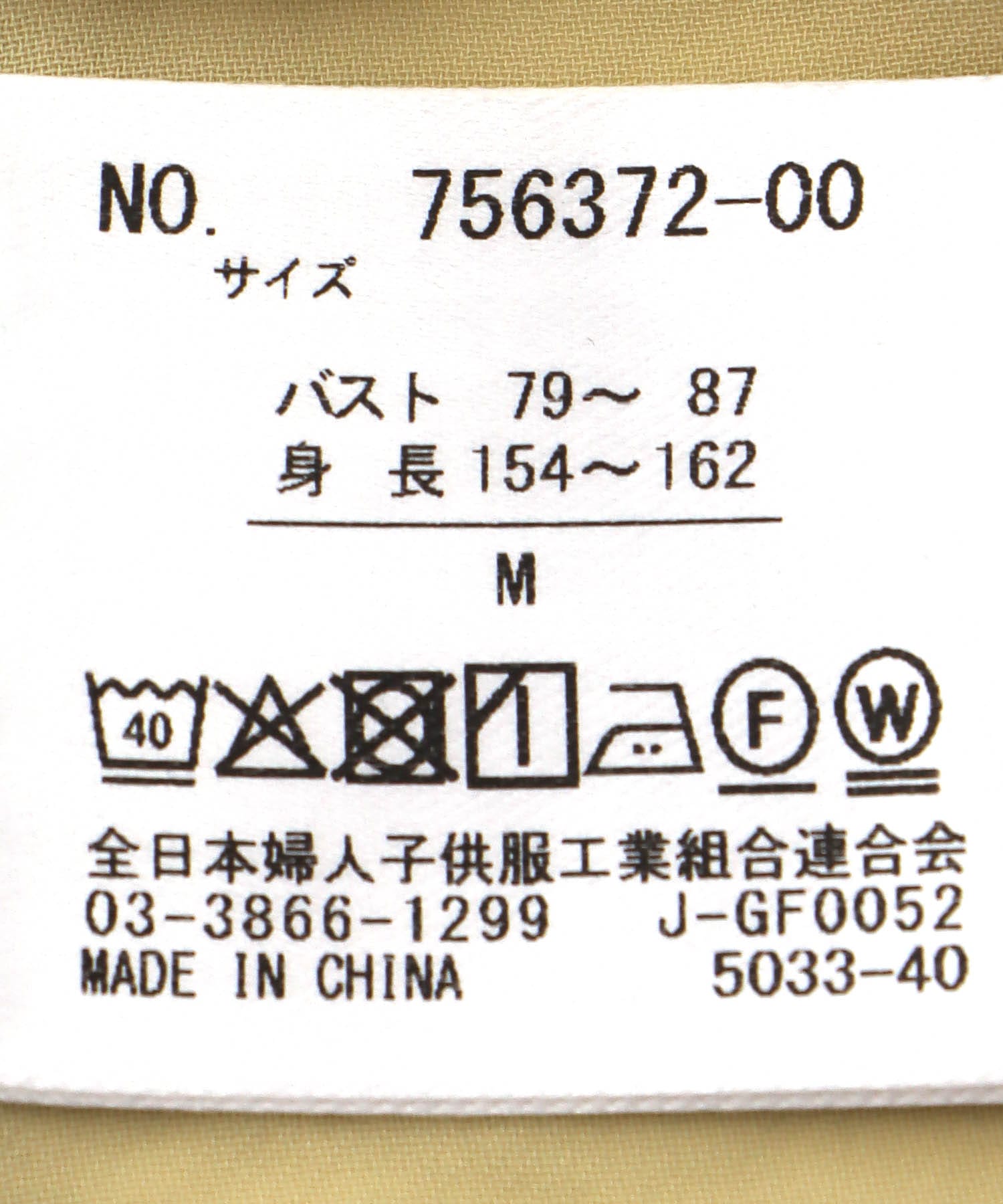 ポリワッシャーカルゼドブラウス