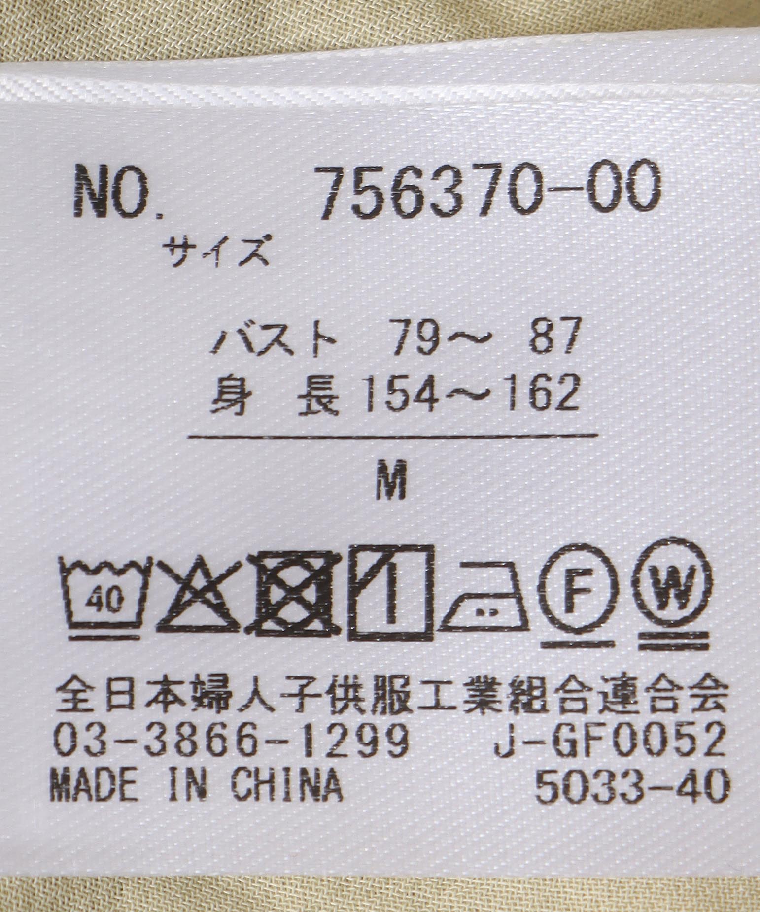ポリワッシャーカルゼドルマンシャツ