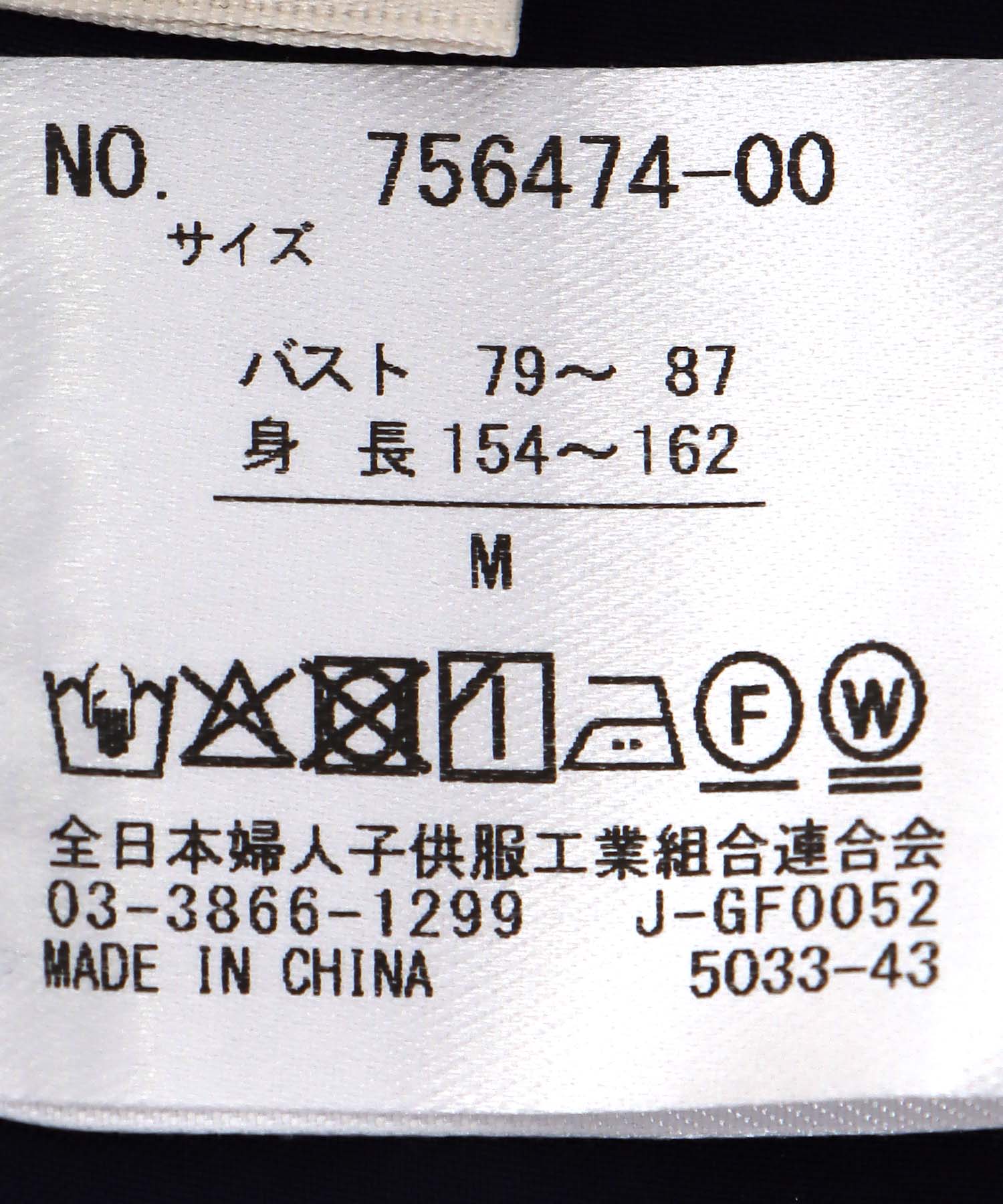 ナチュラルエアータンブラー袖タックブラウス