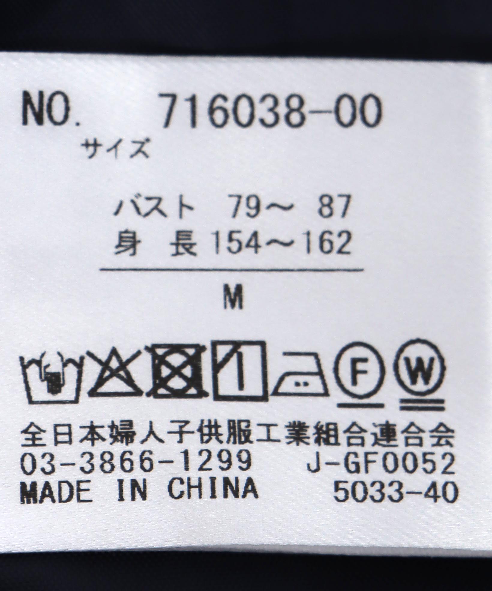 メランジ2wayカルゼジャケット