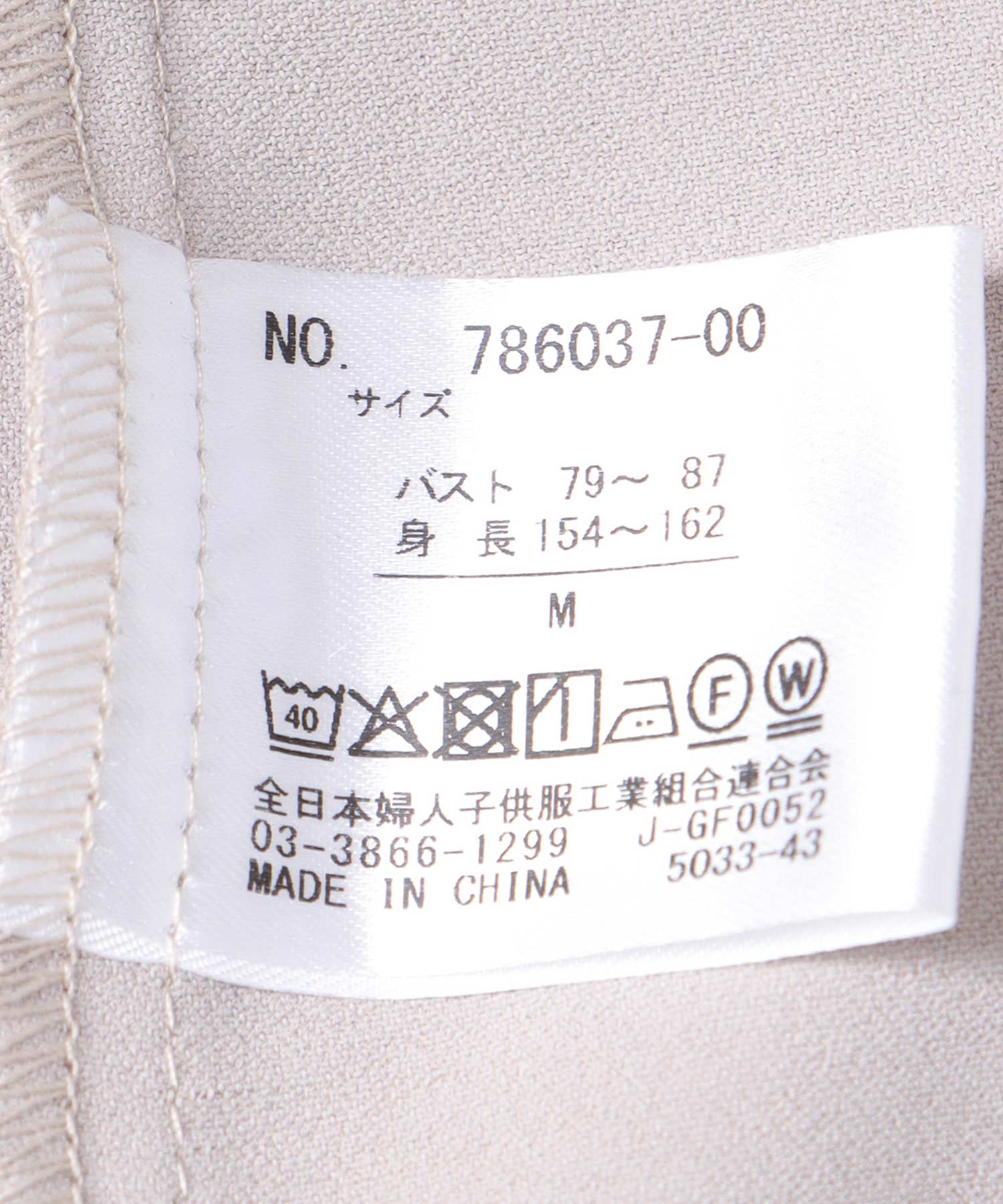 ハイストレッチカルゼワッシャージャケット