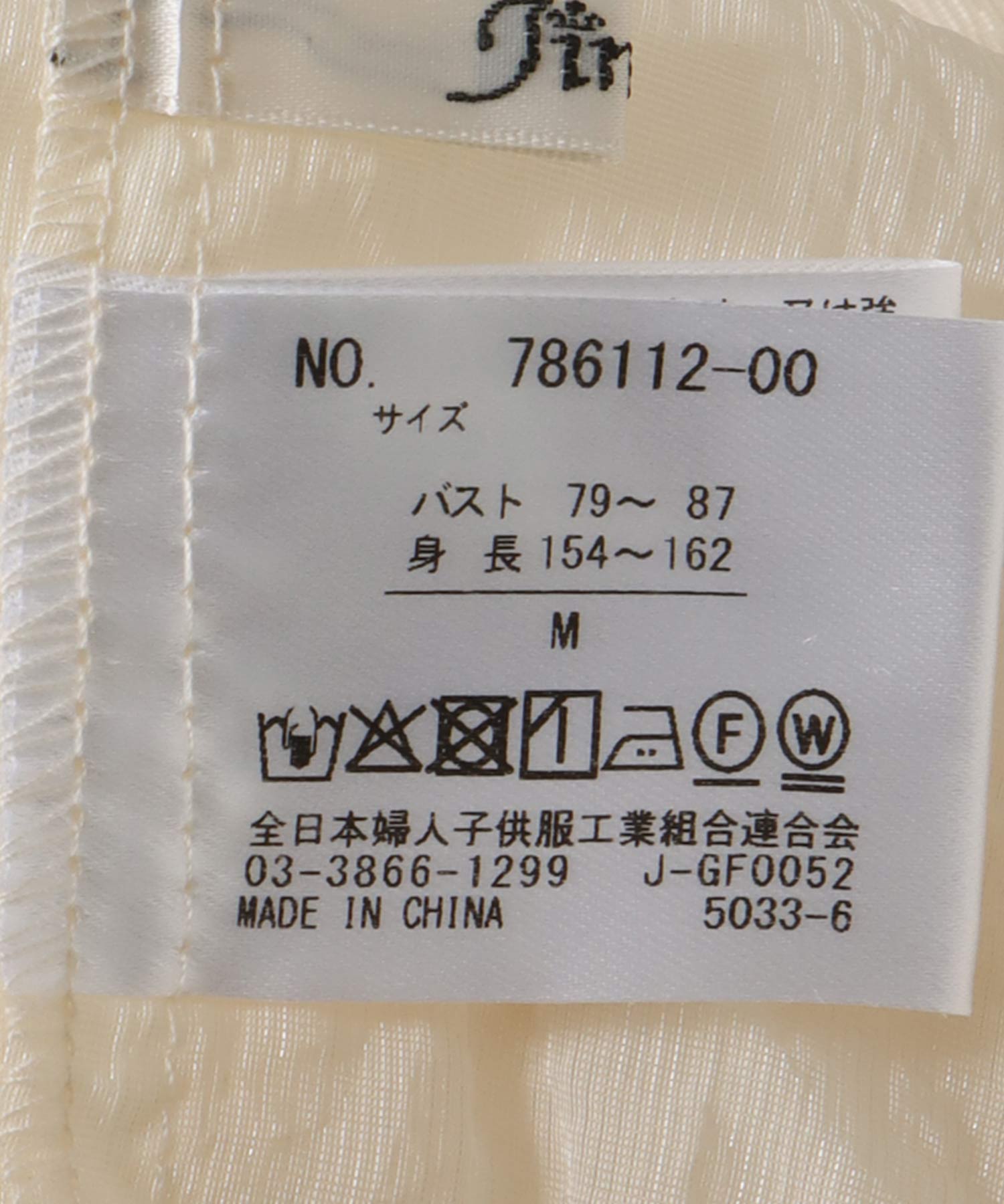 グロスオーガンジーブルゾン