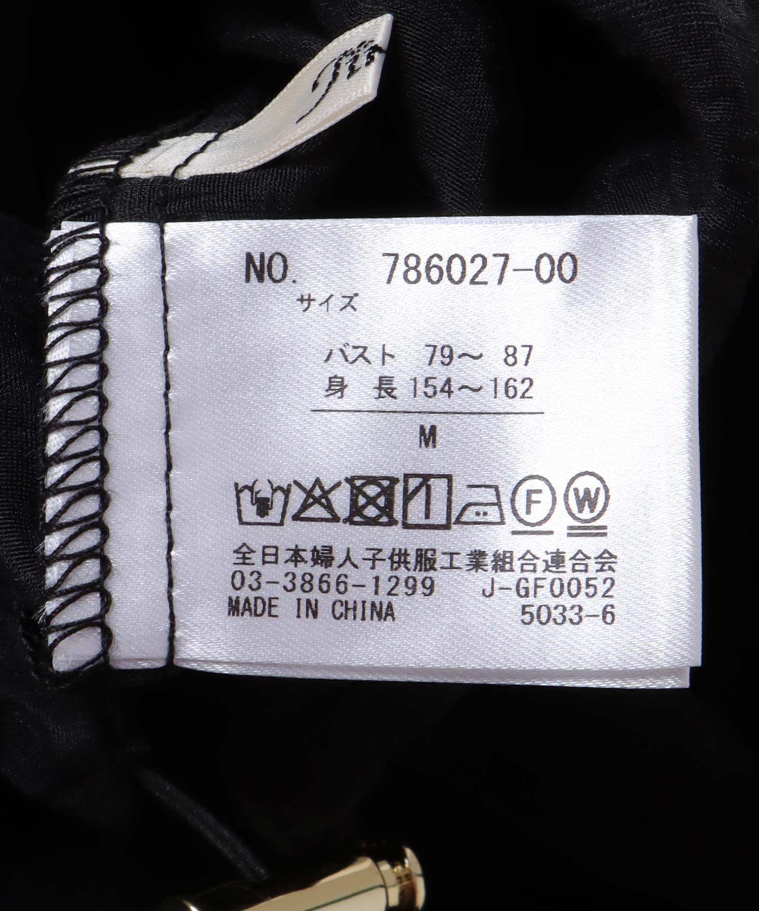 シアー幾何ジャガードブルゾン