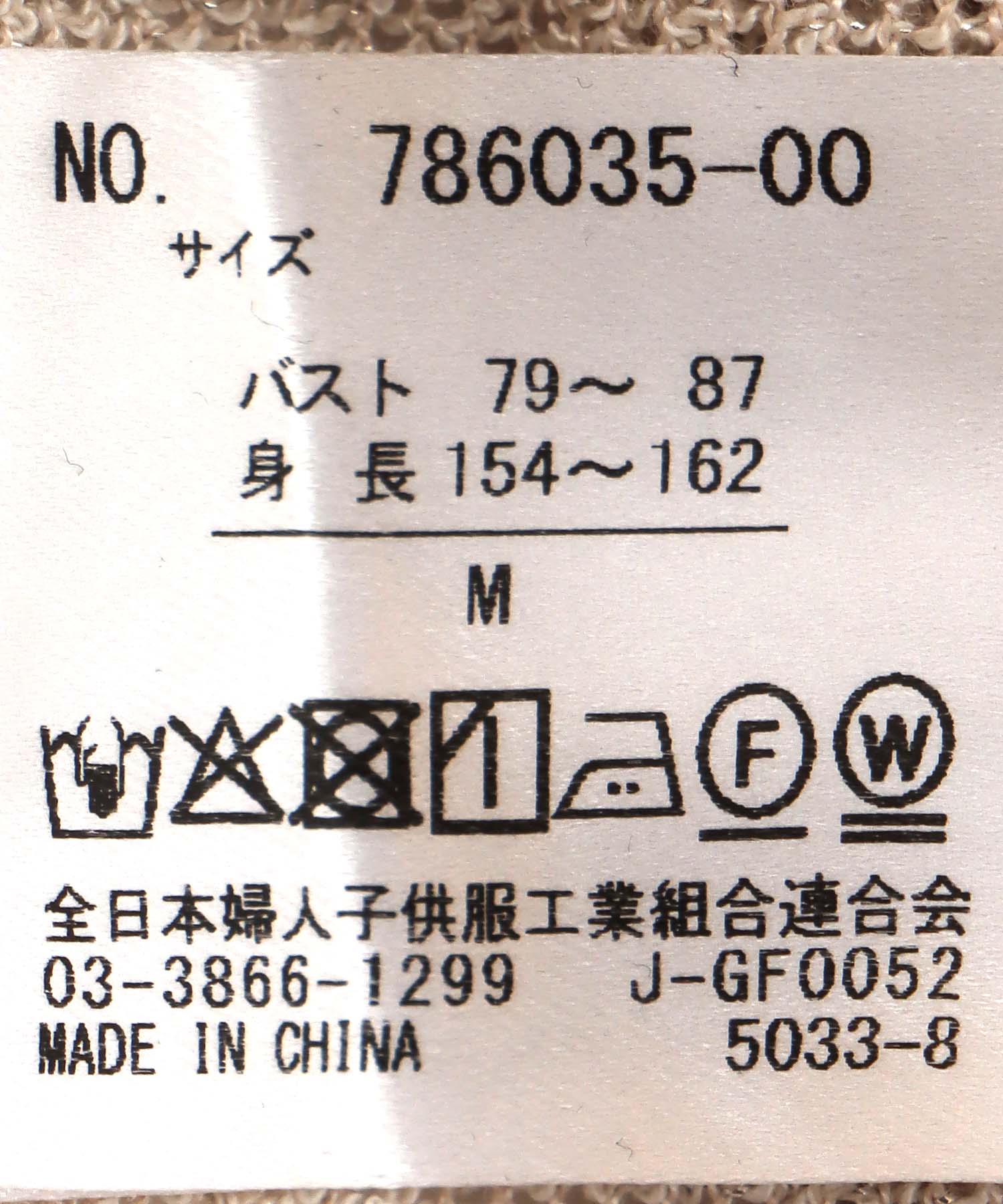 ラメッシュジャケット