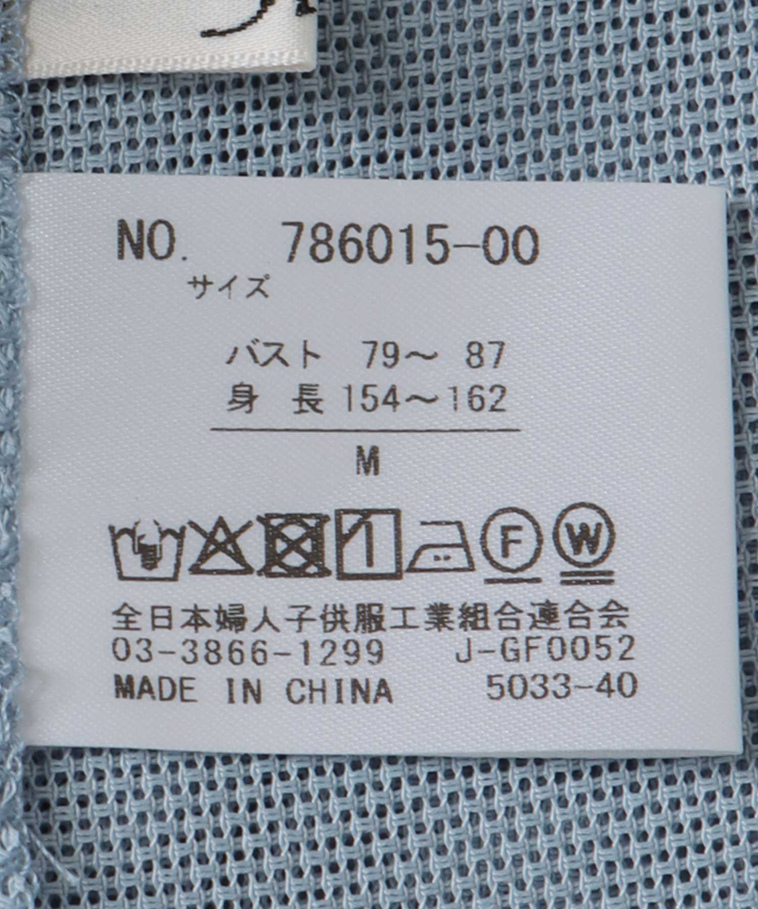 カラミメッシュダブルジャケット