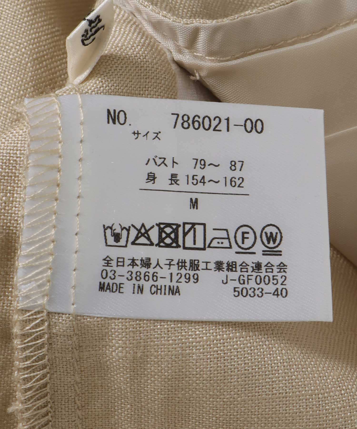 リュクス麻レーヨンジャケット