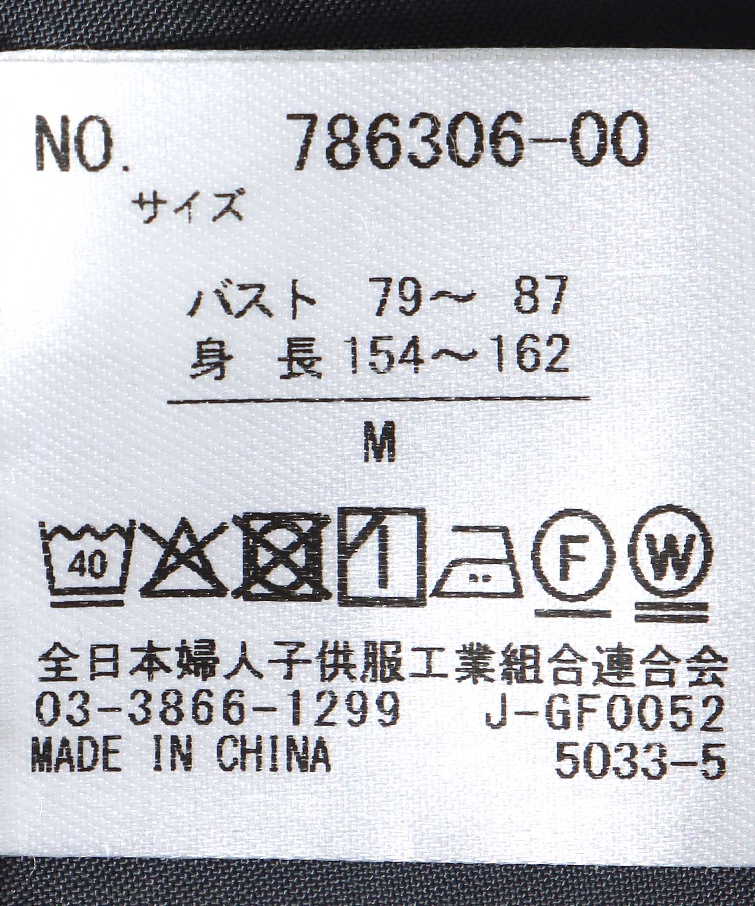 テンセルナイロンショートスリーブジャケット