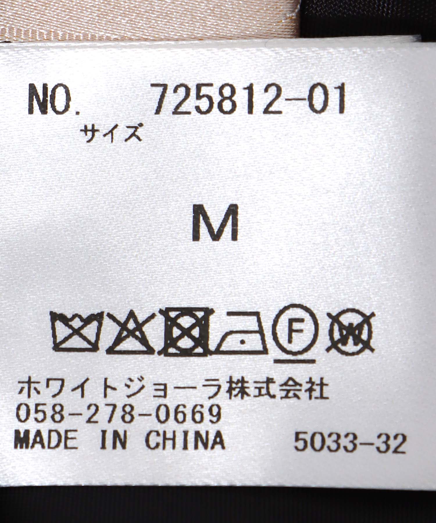 ウエストタック袖ドットチュールワンピース