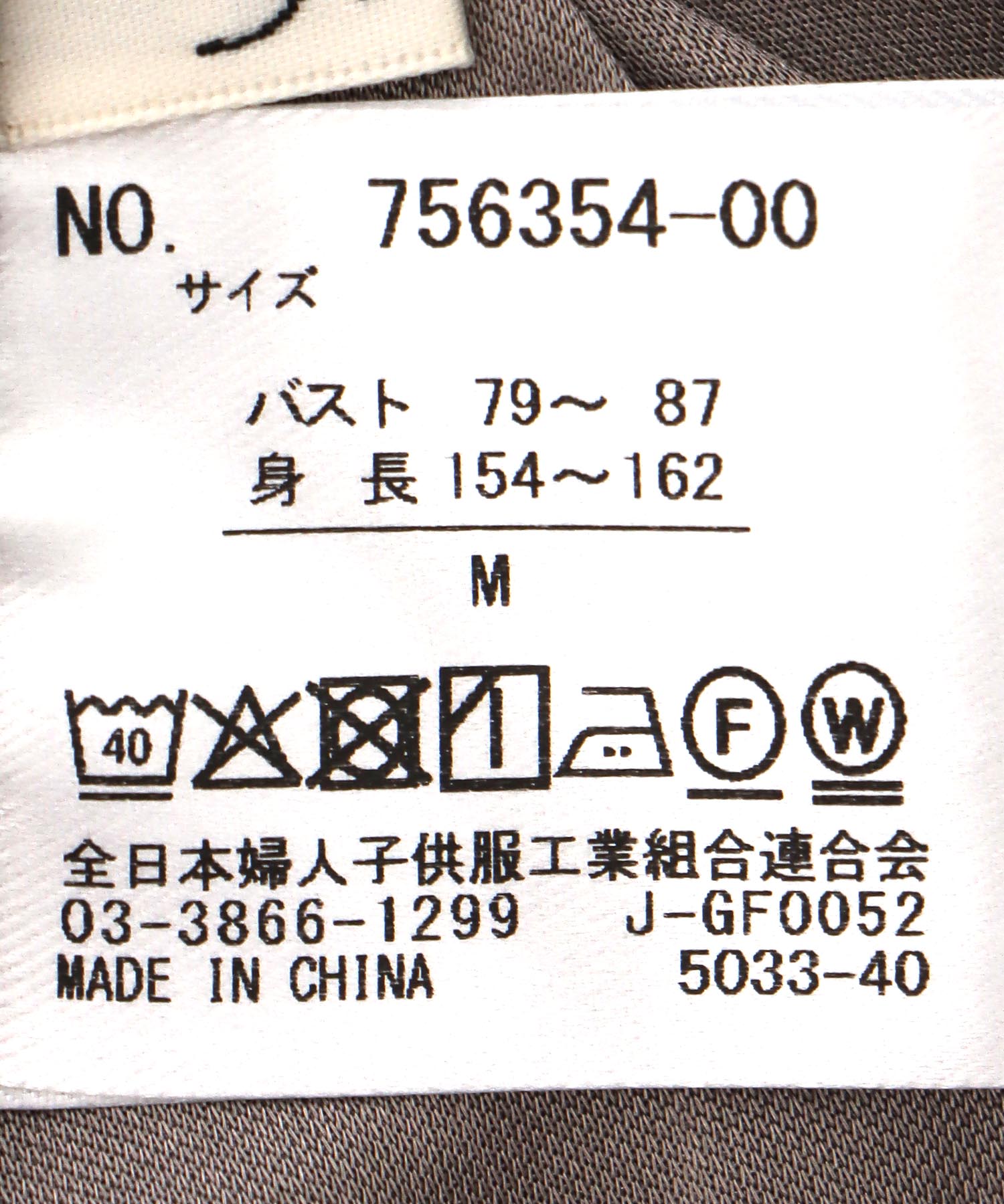 麻調合繊セパレート風ワンピース