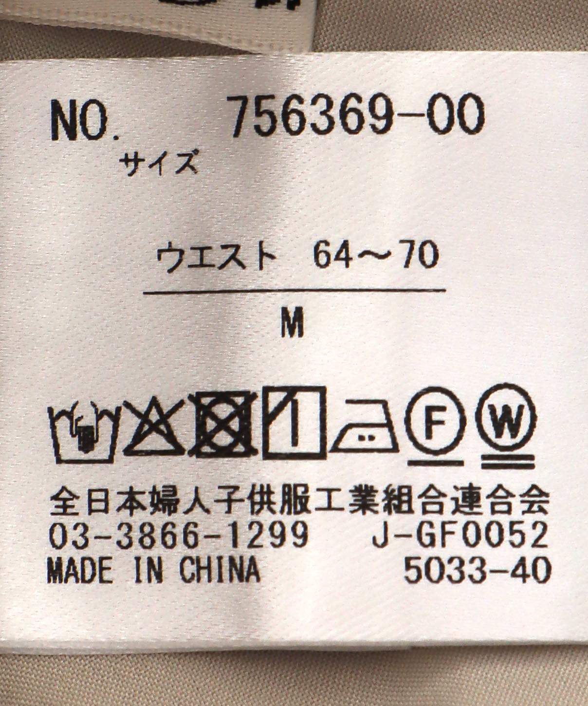 リニッシュ変形プリーツスカート