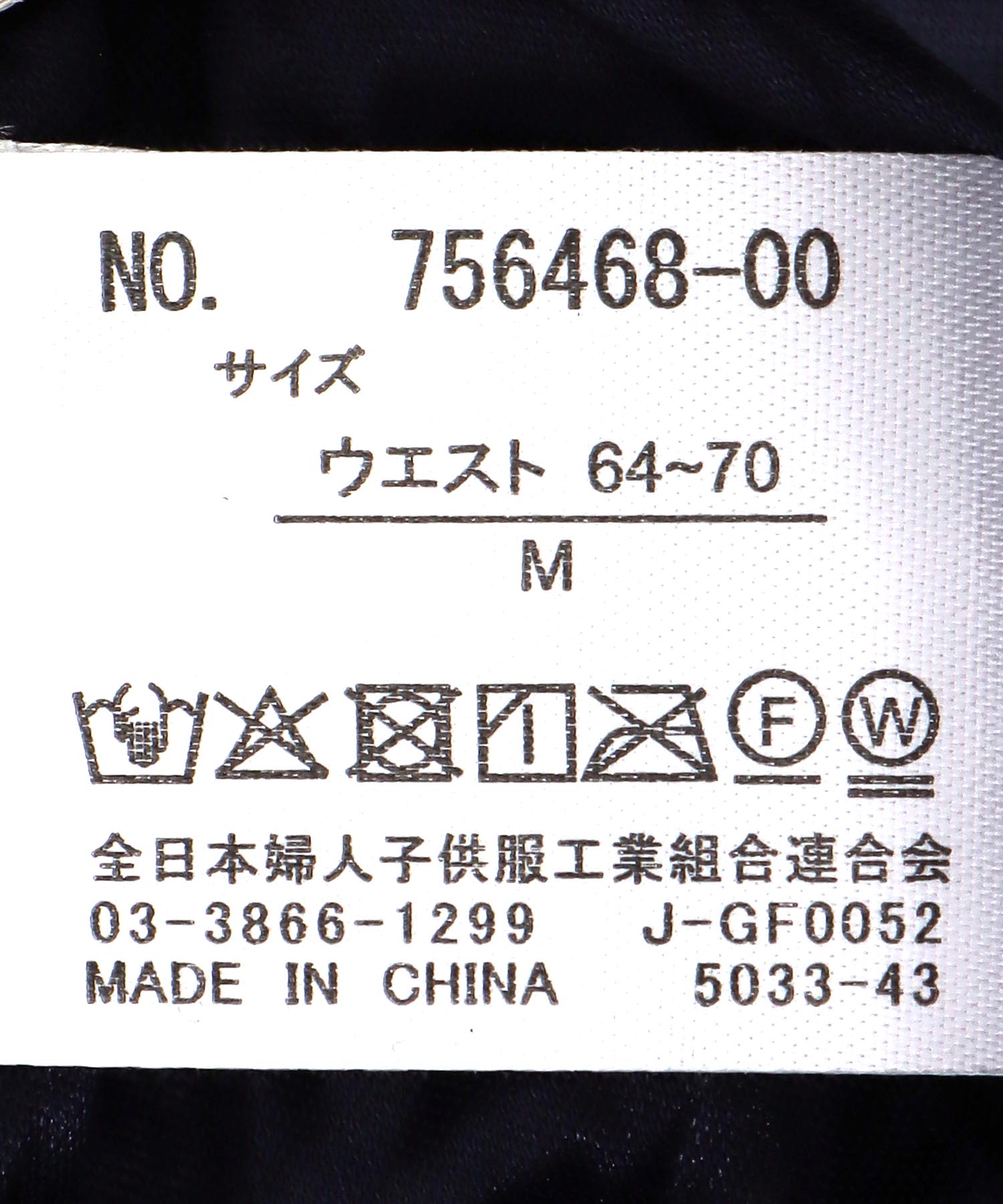 ナチュラルエアータンブラーピンタックスカート