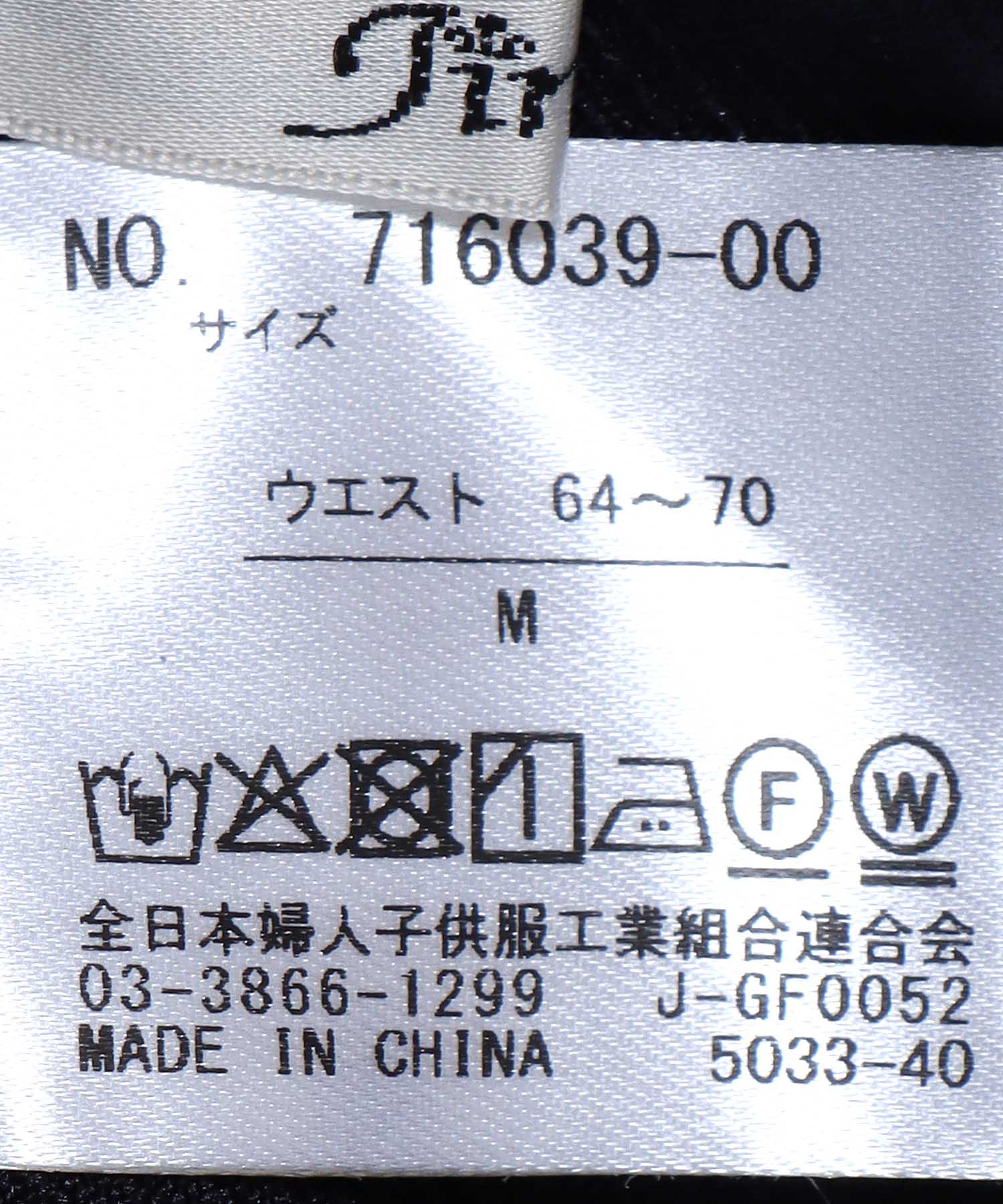 メランジ2wayカルゼパンツ