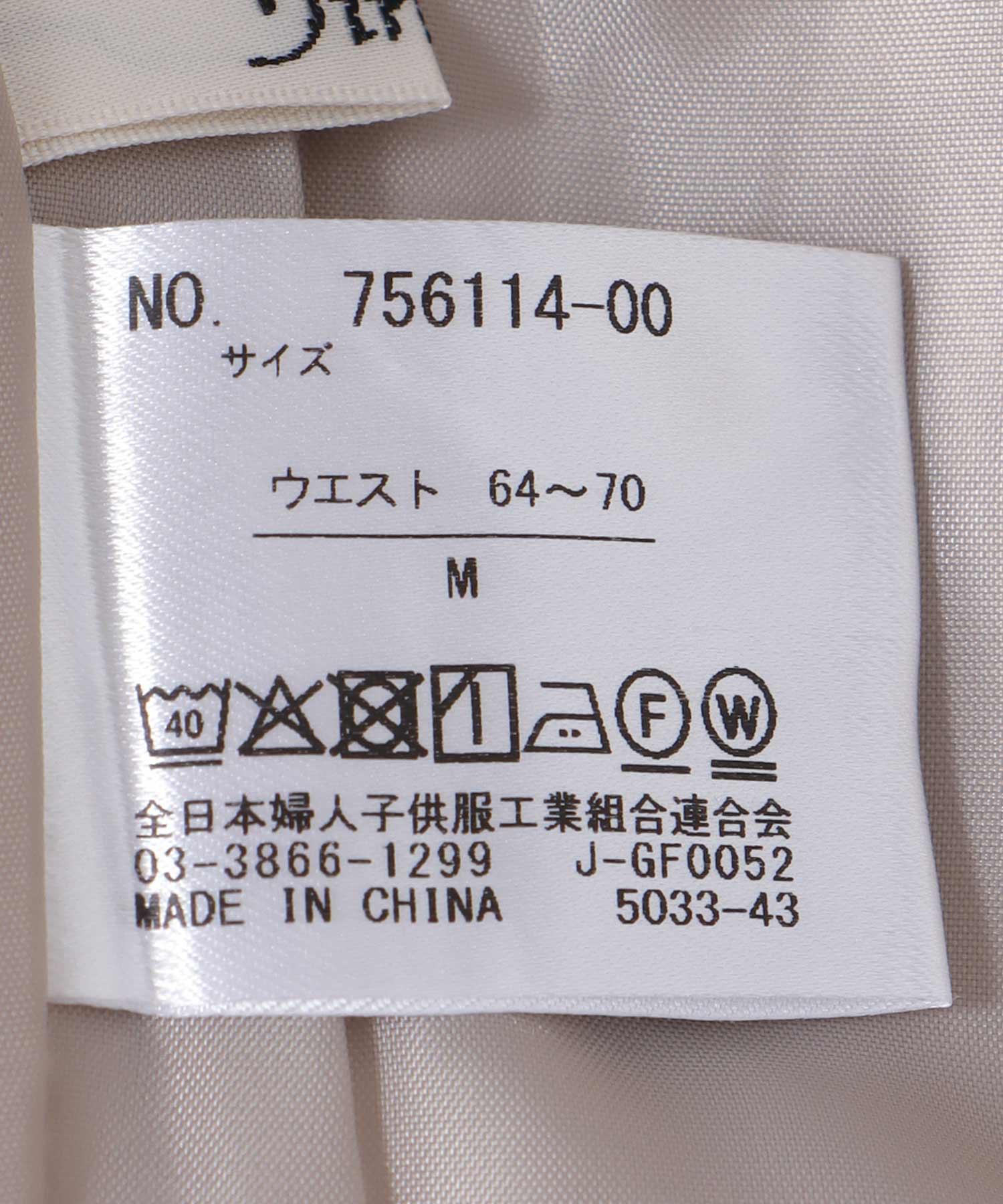 ハイストレッチカルゼワッシャーパンツ