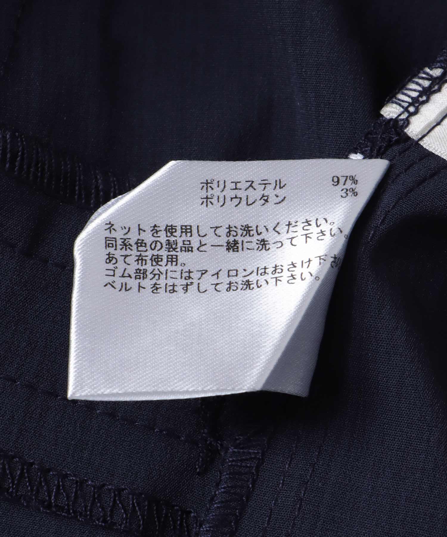 クールドライタッチタックワイドパンツ