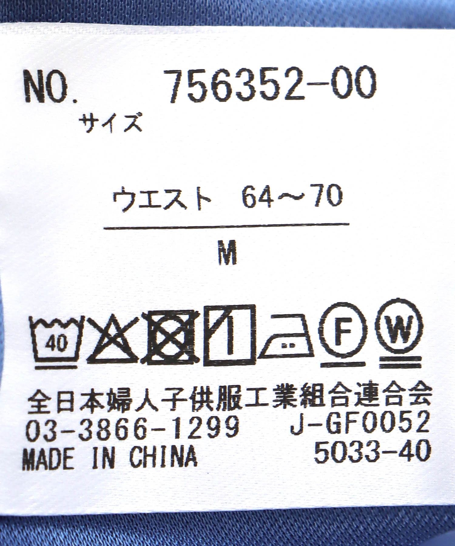 麻調合繊タックワイドパンツ