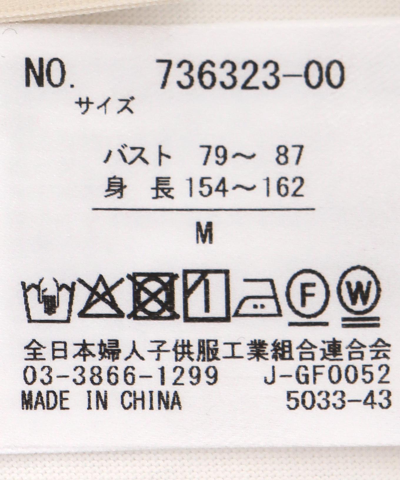 コットンシルケット天竺フレアスリーブトップス
