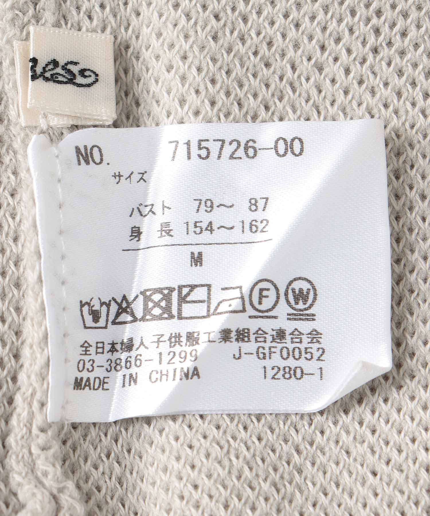 サガラ刺繍コットンスウェットニット