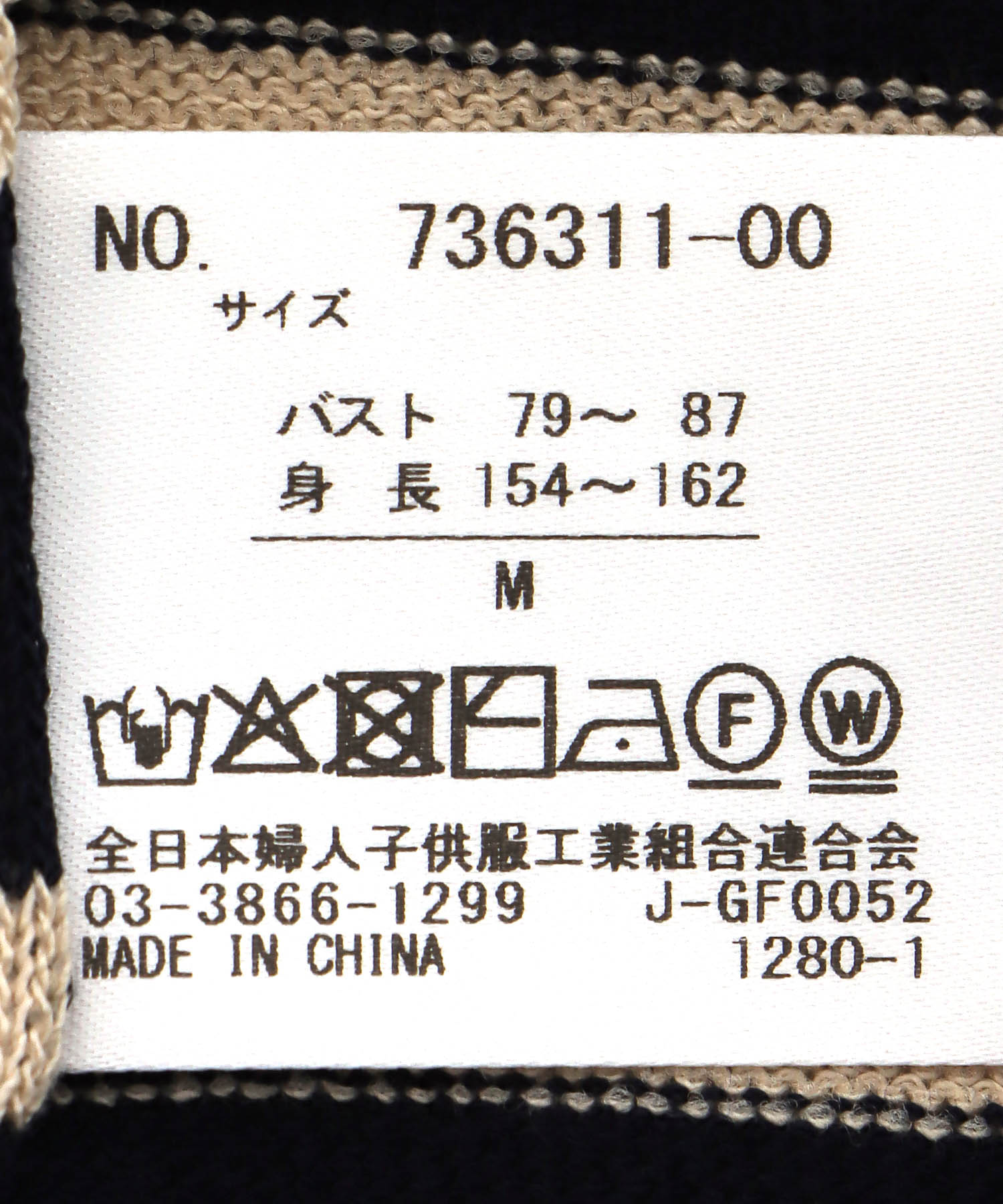 リヨセル強撚衿付きカーディガン