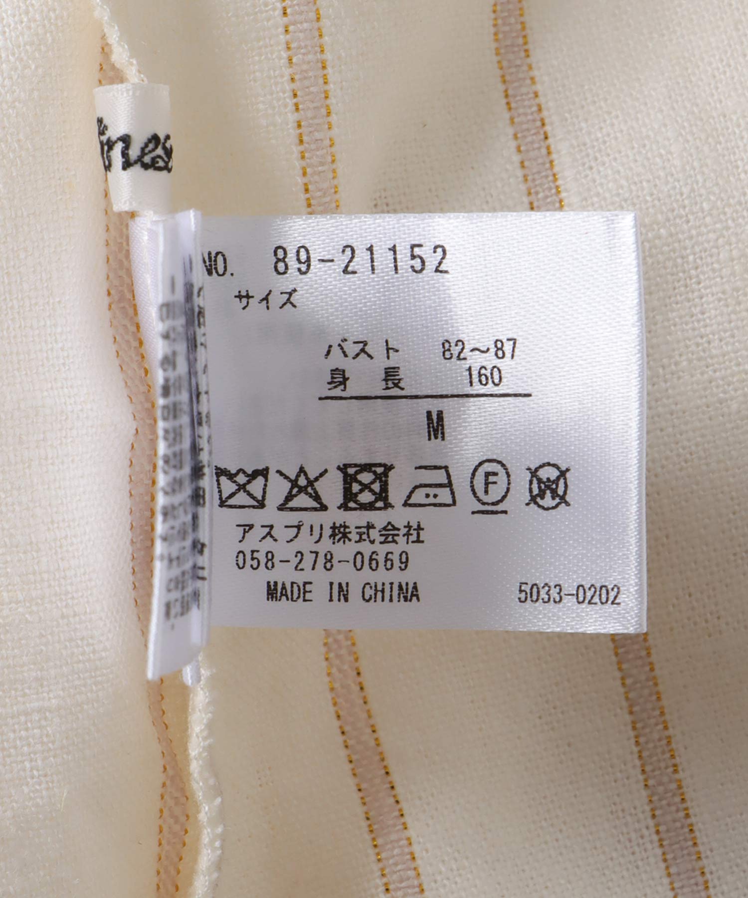 ラメストライプノースリブラウス