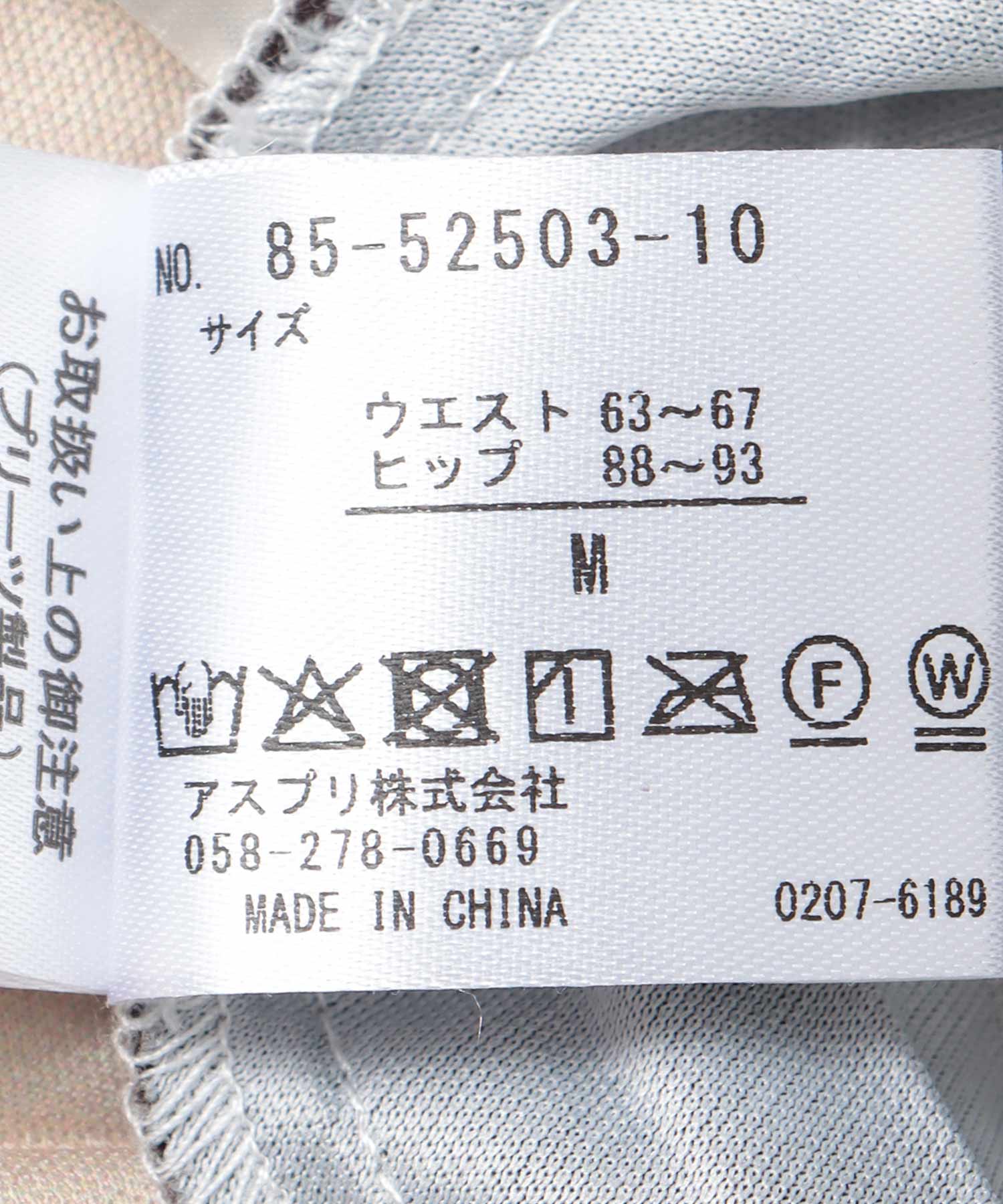 ニットプリーツスカート