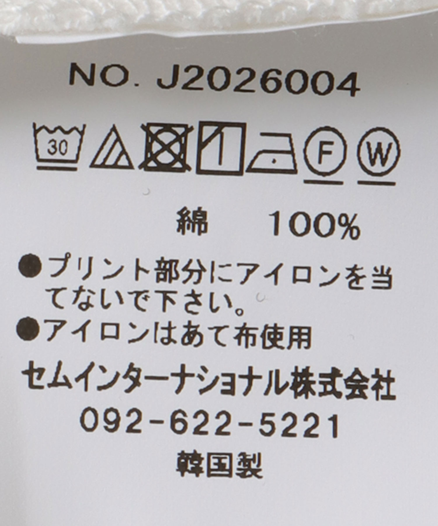 フラワープリントTシャツ