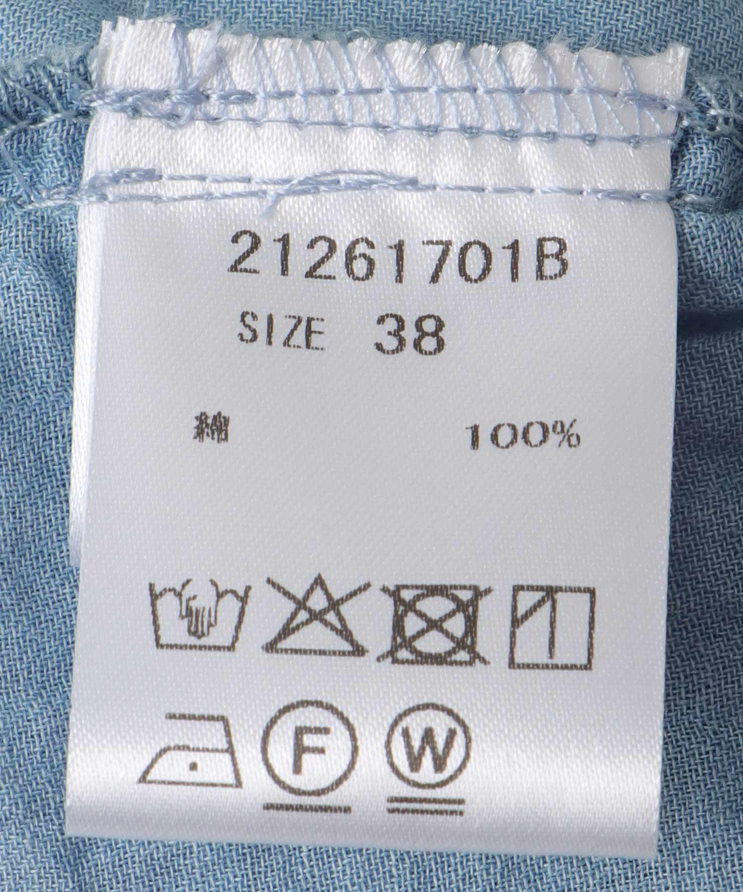 デニムラッフルブラウス