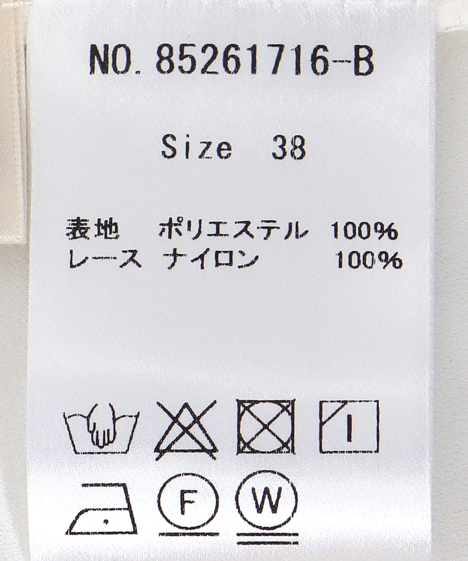 ヘムレースアシメキャミソール