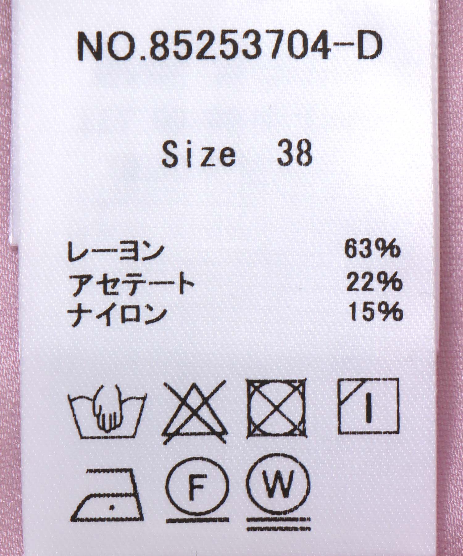 バックフレアギャザーブラウス