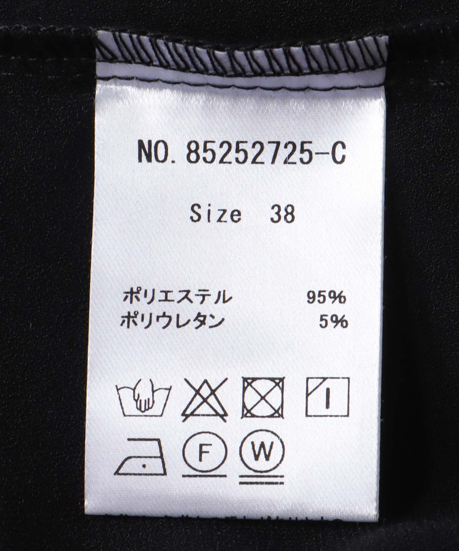 アムンゼンタンクトップブラウス