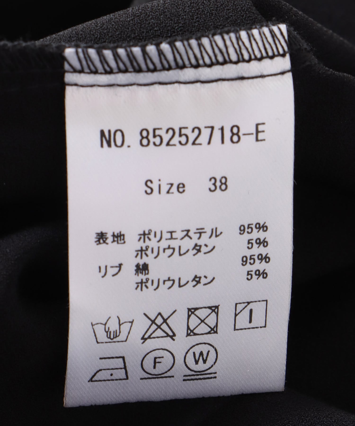 アムンゼンフレンチスリーブブラウス