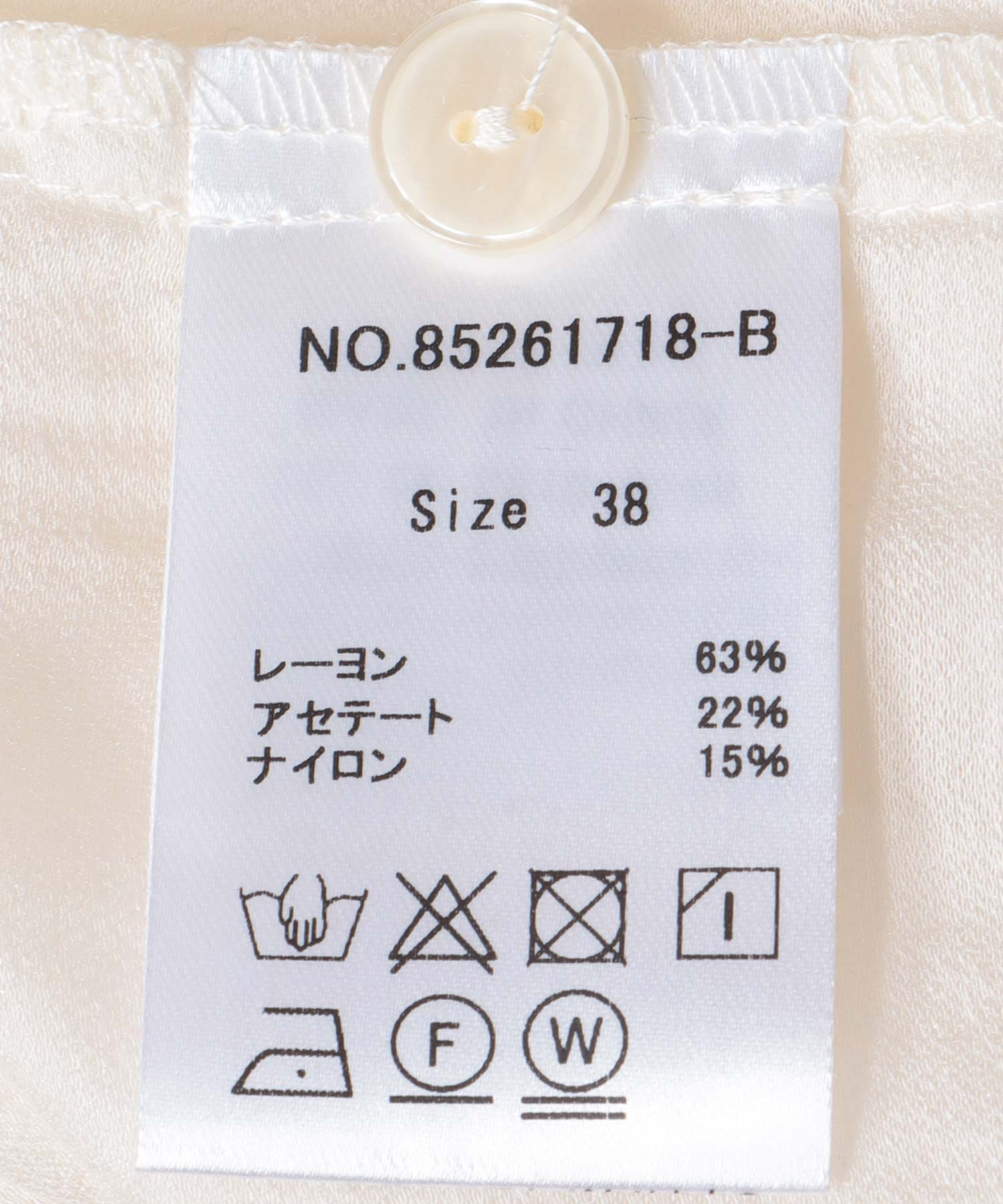 ラッフルフリルブラウス