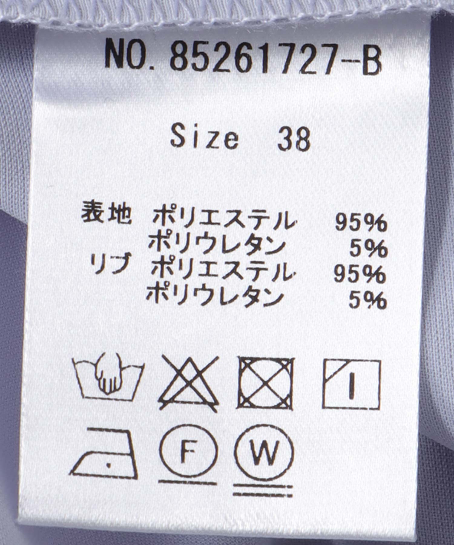 ドロストヘムブラウス
