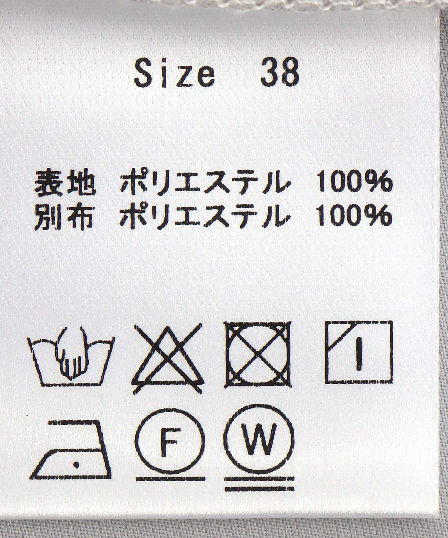 ショルダータックノースリブラウス