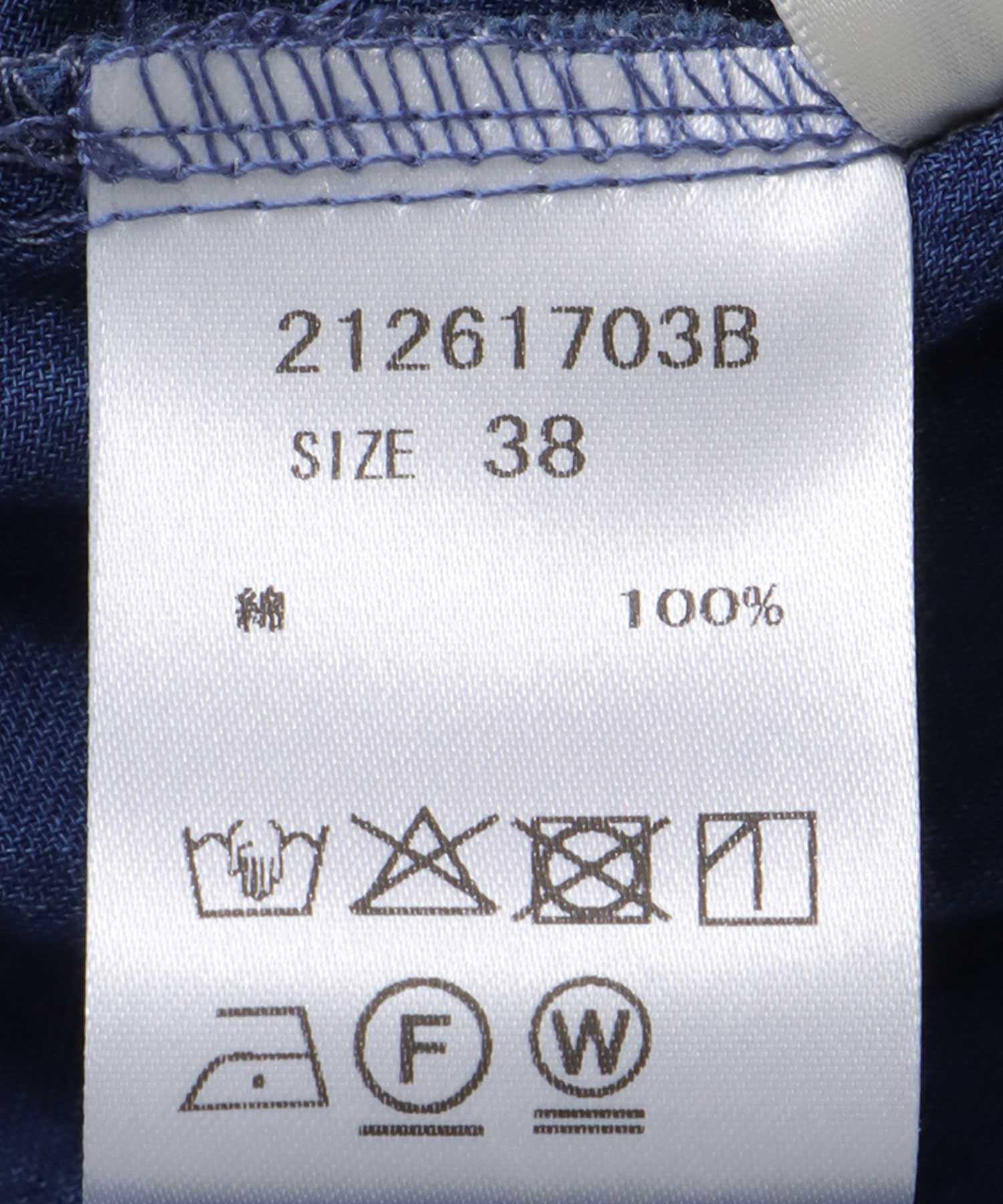 シアーデニムティアードブラウス