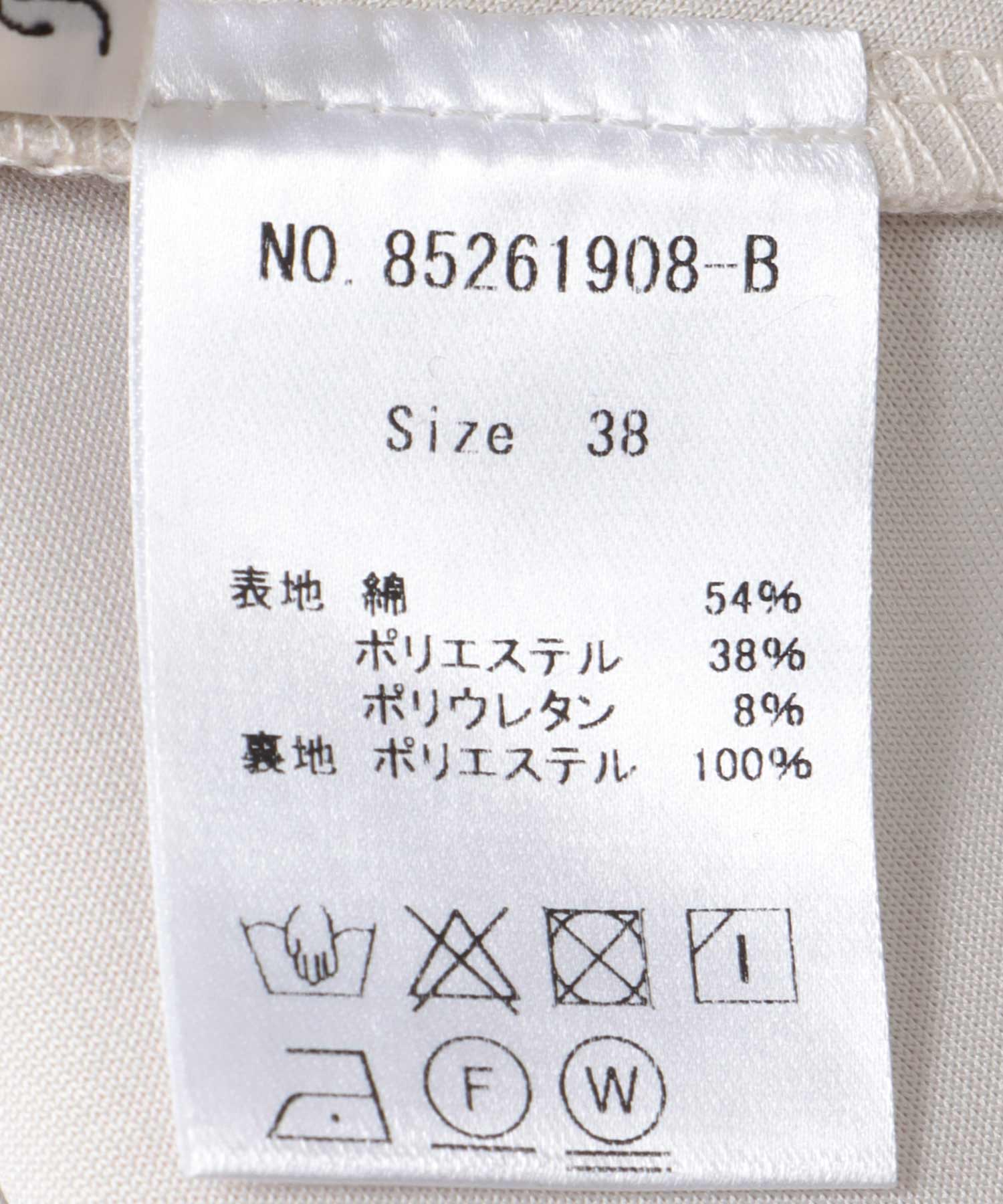 2wayジャージーペプラムベスト