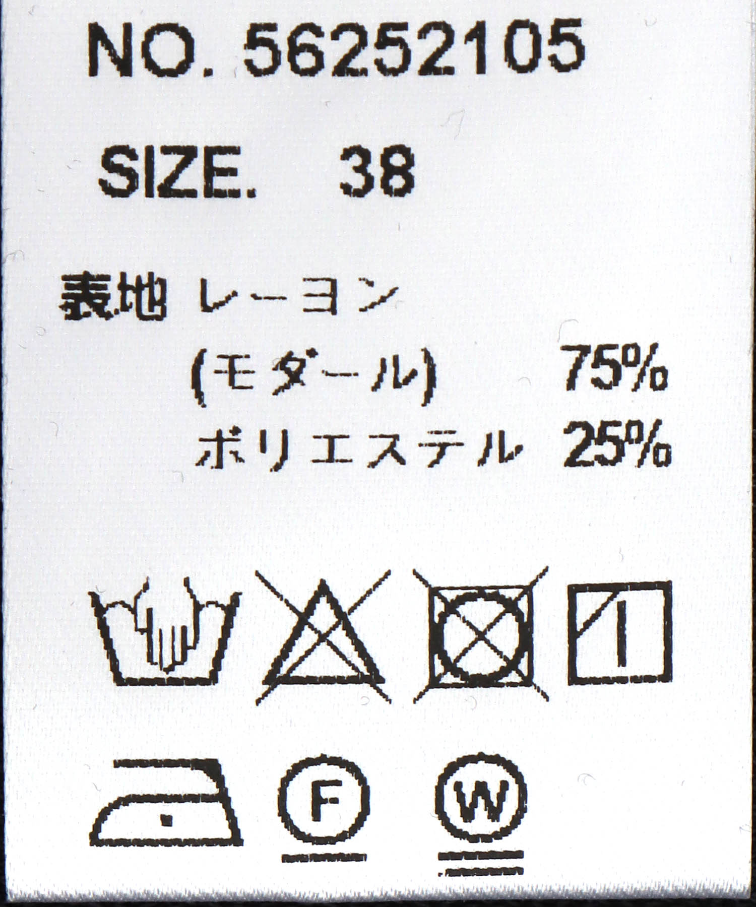 モダールキーネックワンピース