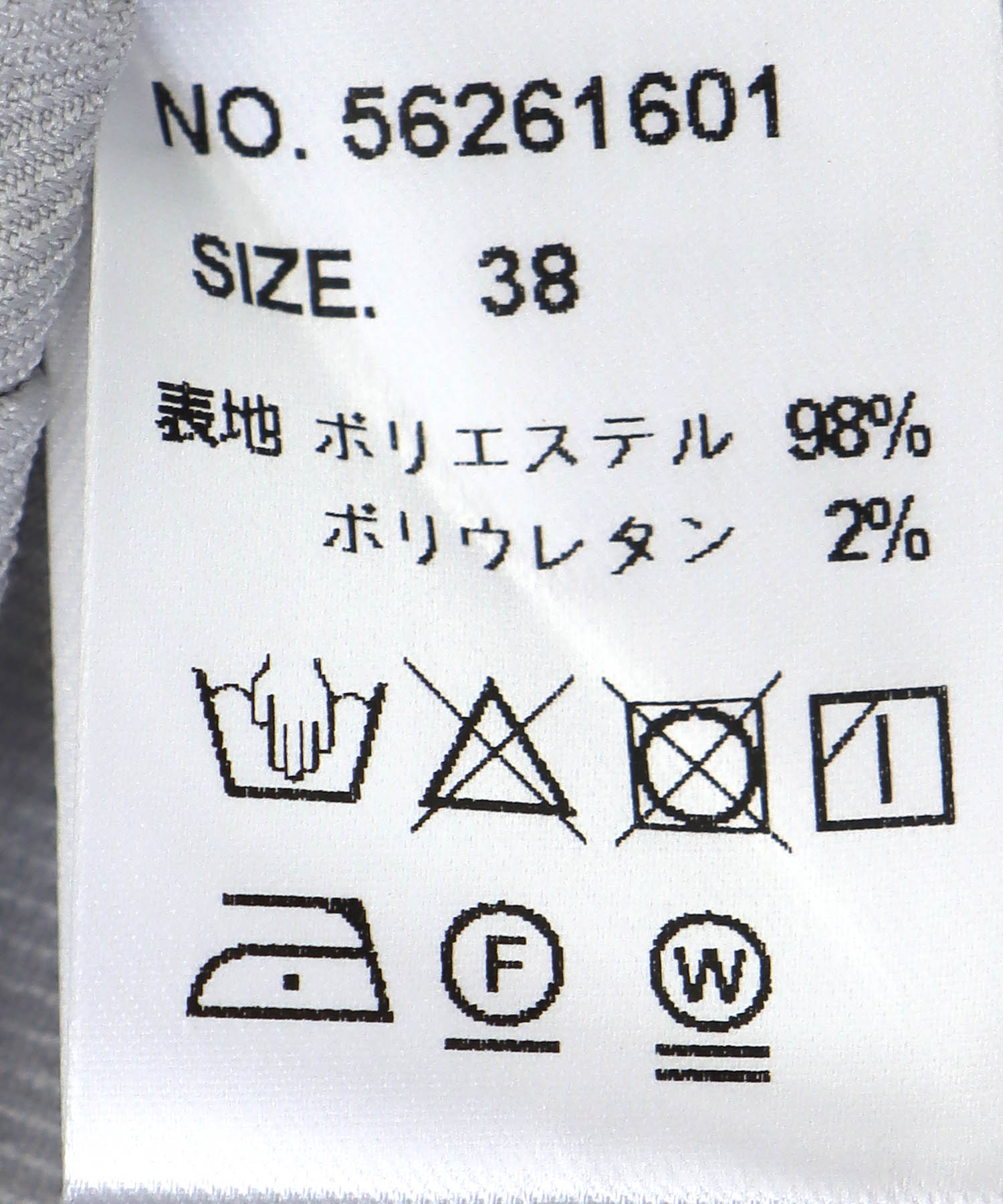 ルーミー美脚パンツ