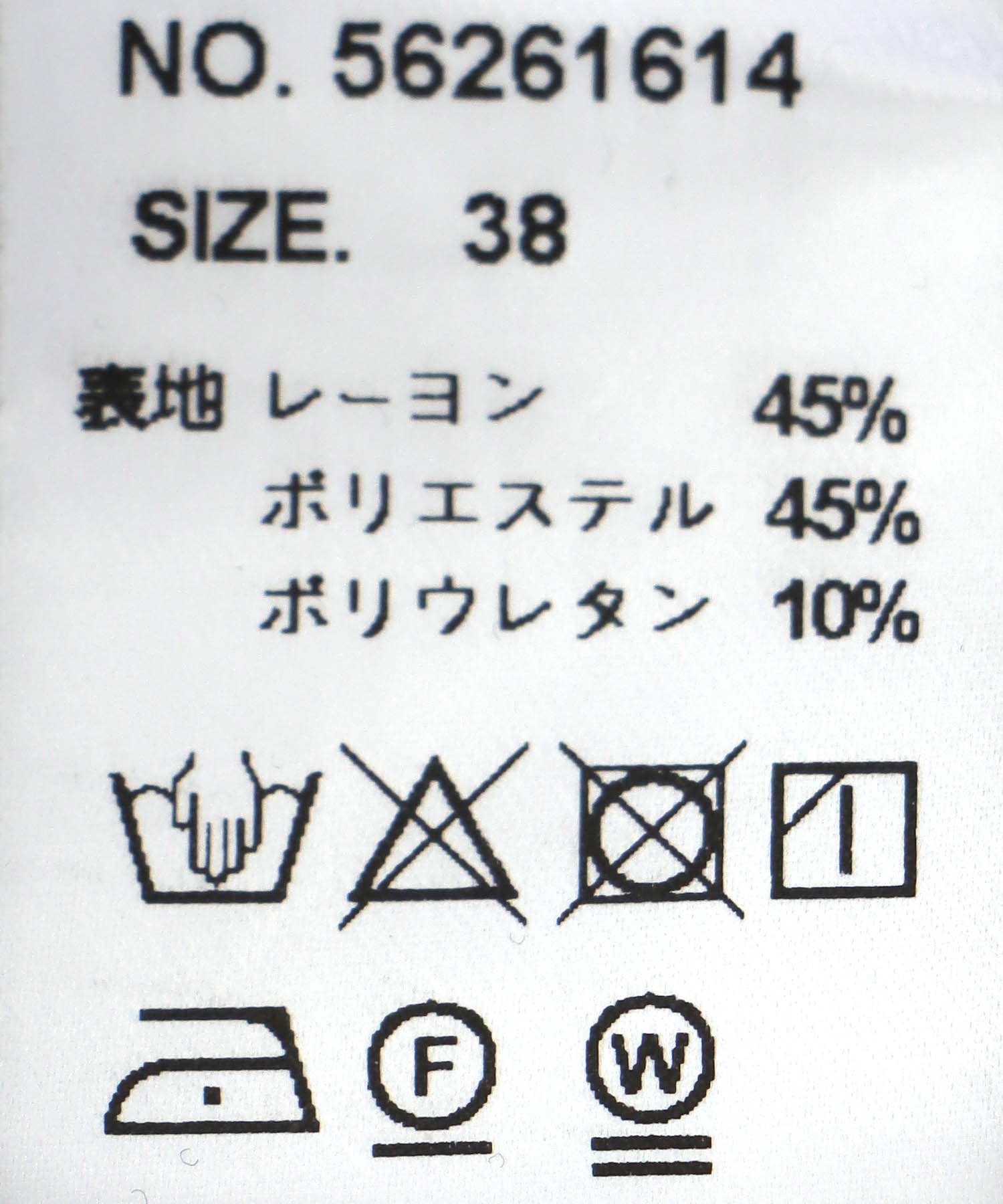綺麗見えジャージーワイドパンツ