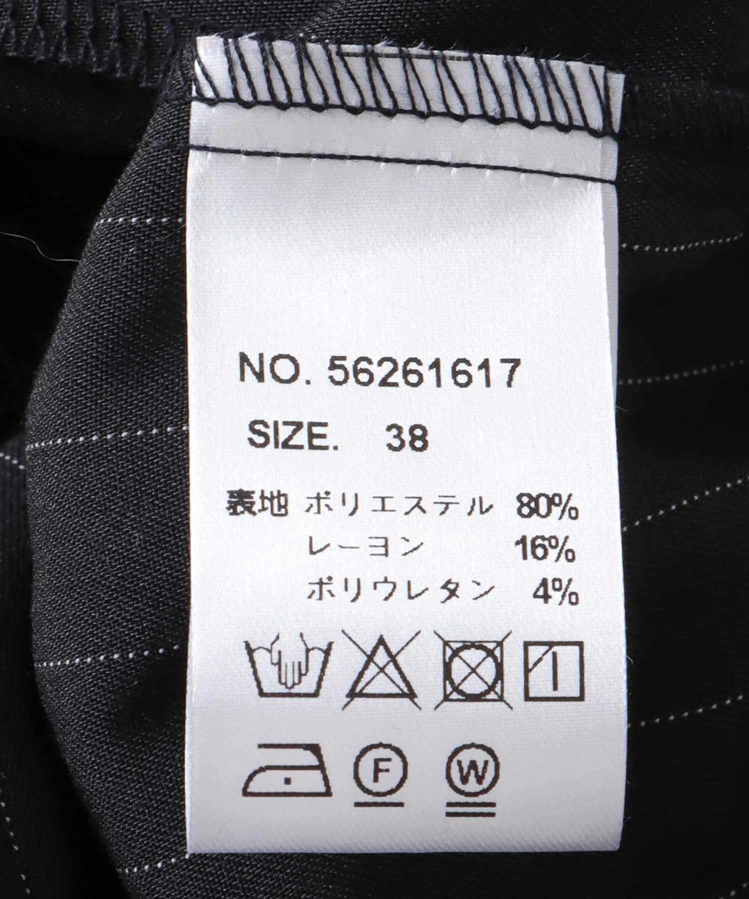 ピンストライプワイドパンツ