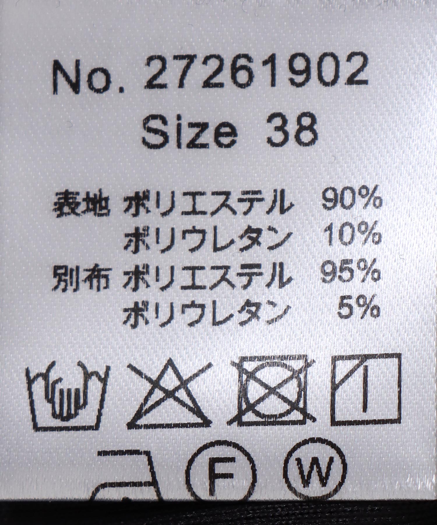 ドットチュールカフロンT