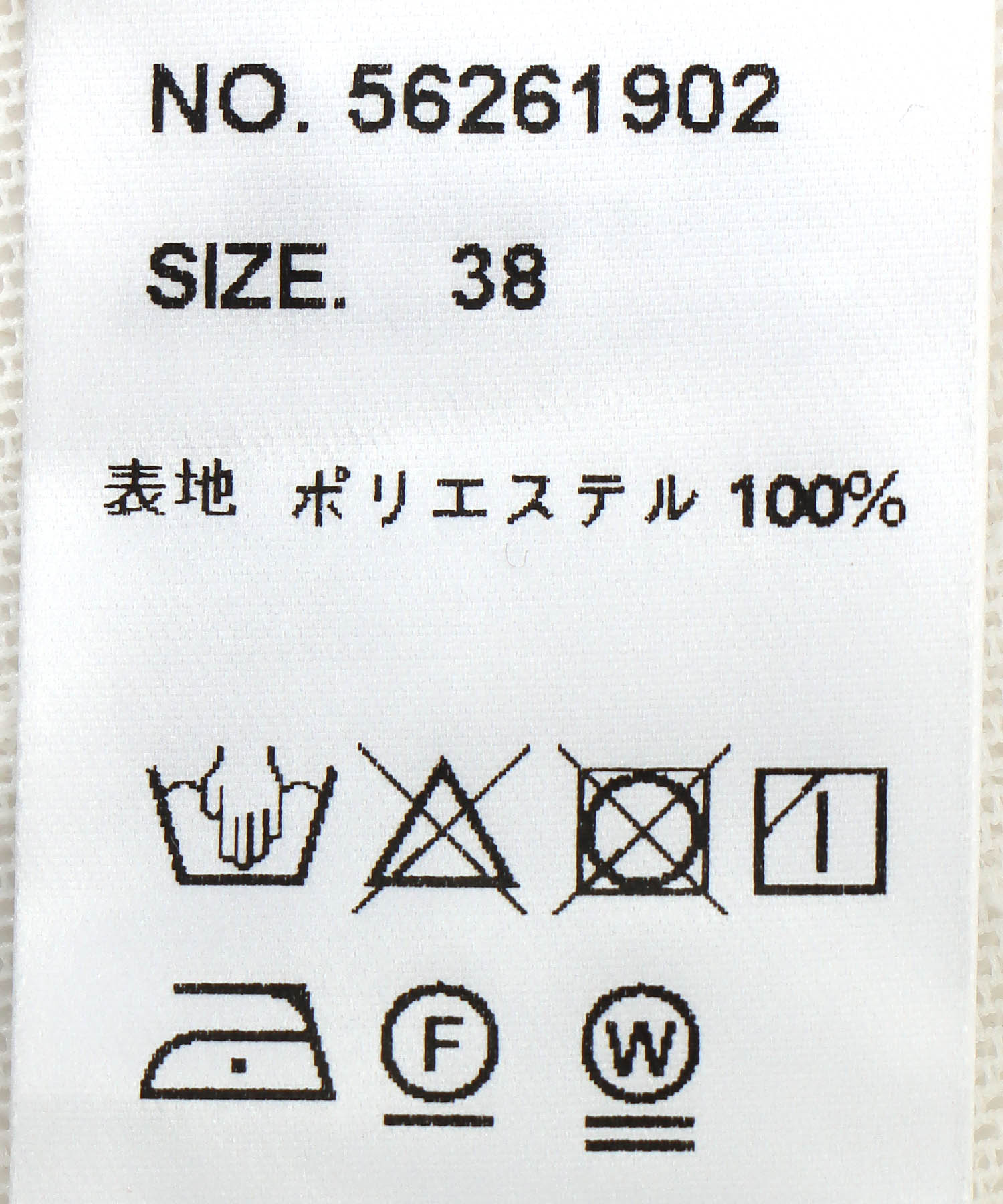 チュールフリルトップス