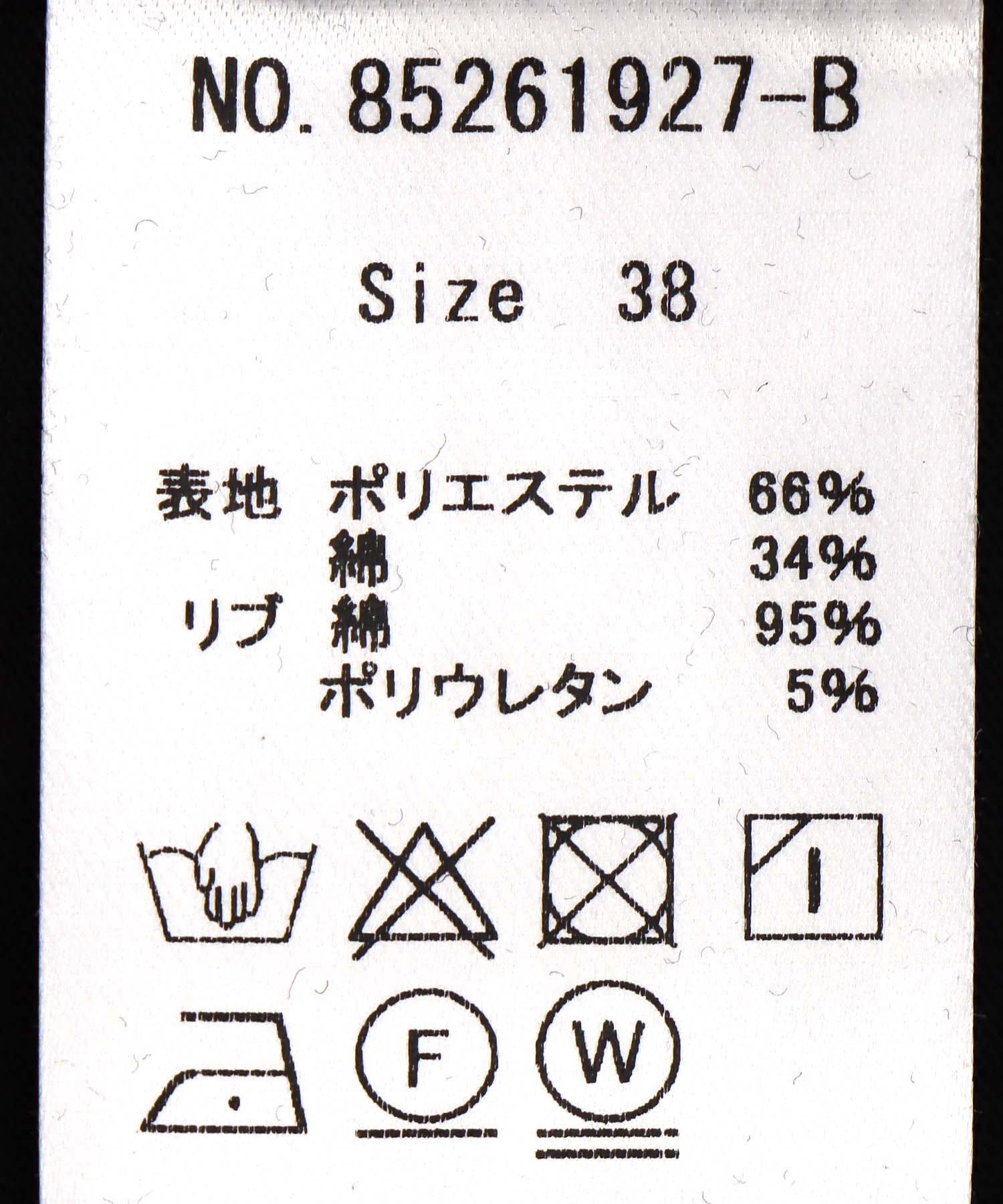 箔ロゴプリントTシャツ