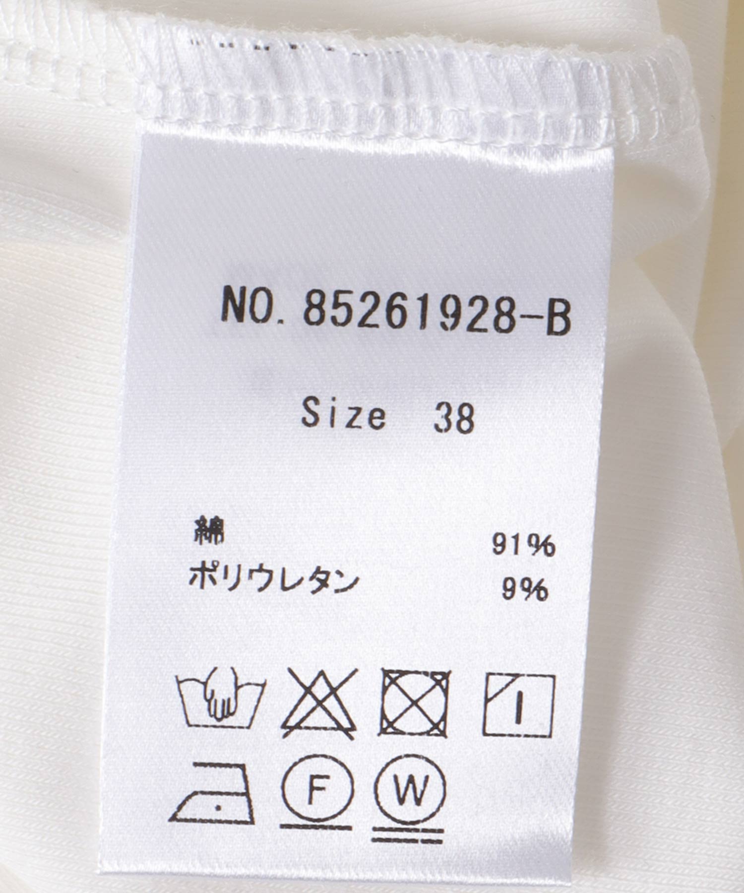 ワイドネックプリントTシャツ