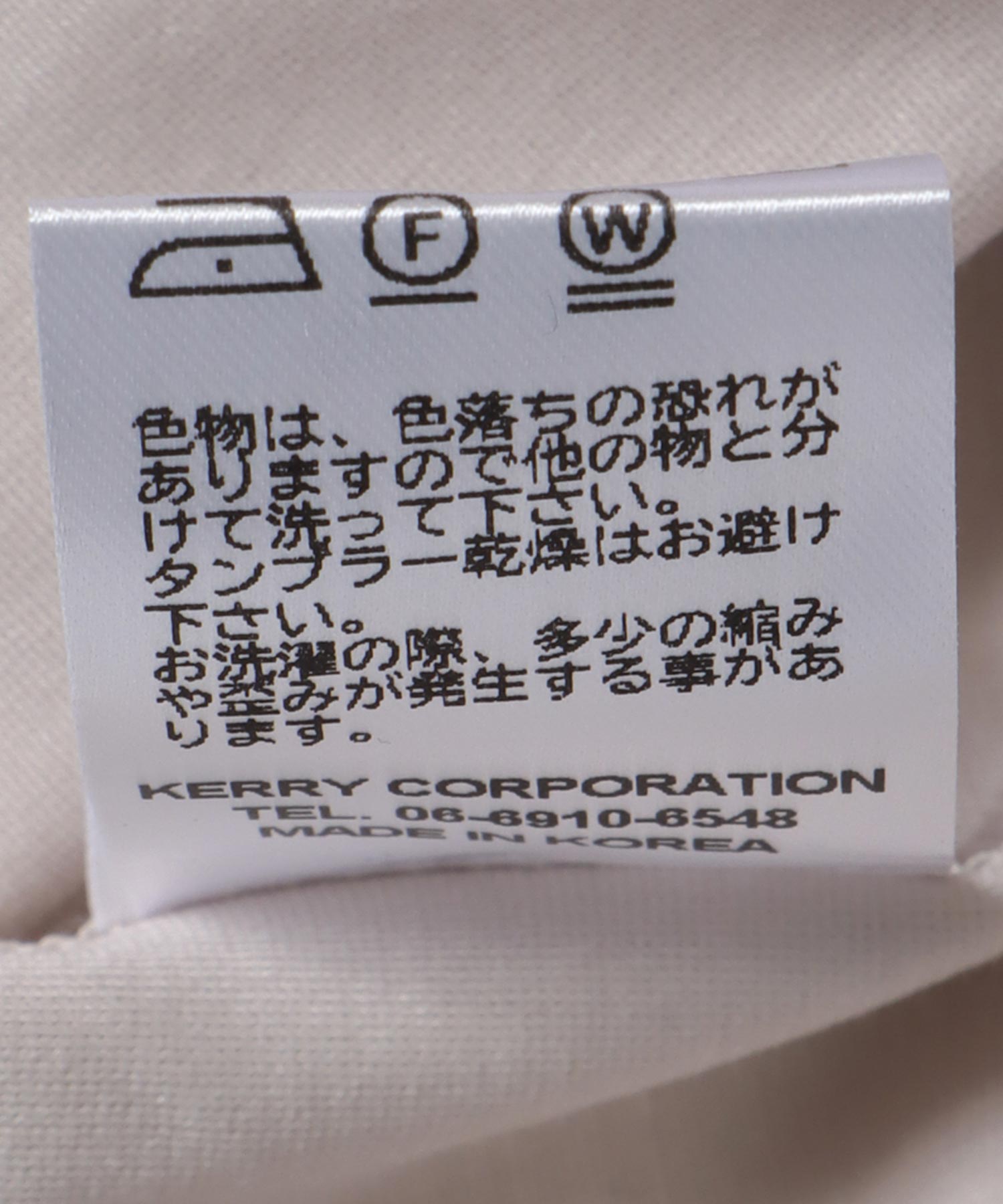 シフォン切替トップス