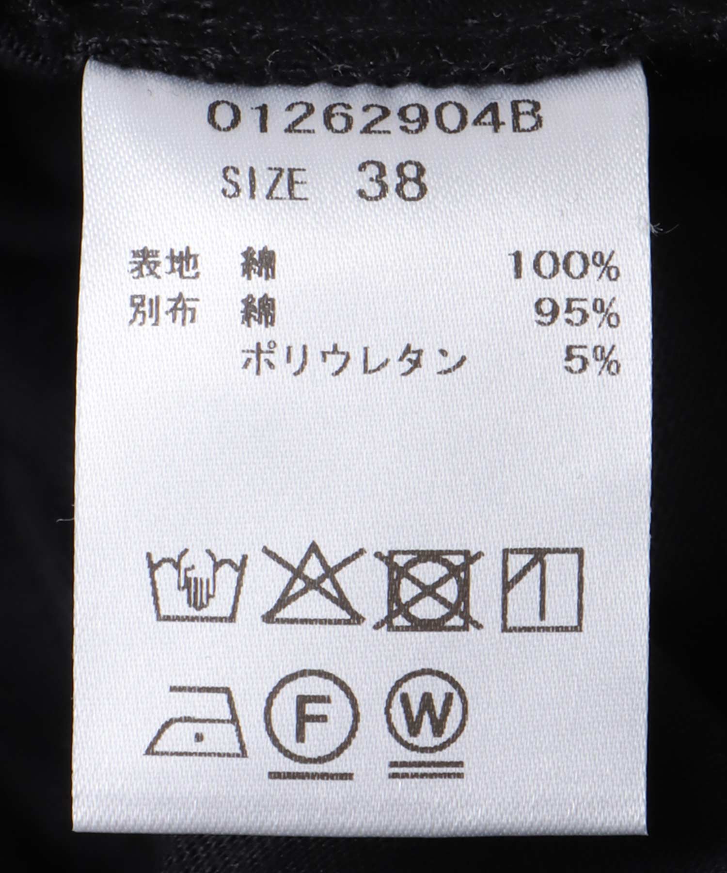 パールロゴTシャツ