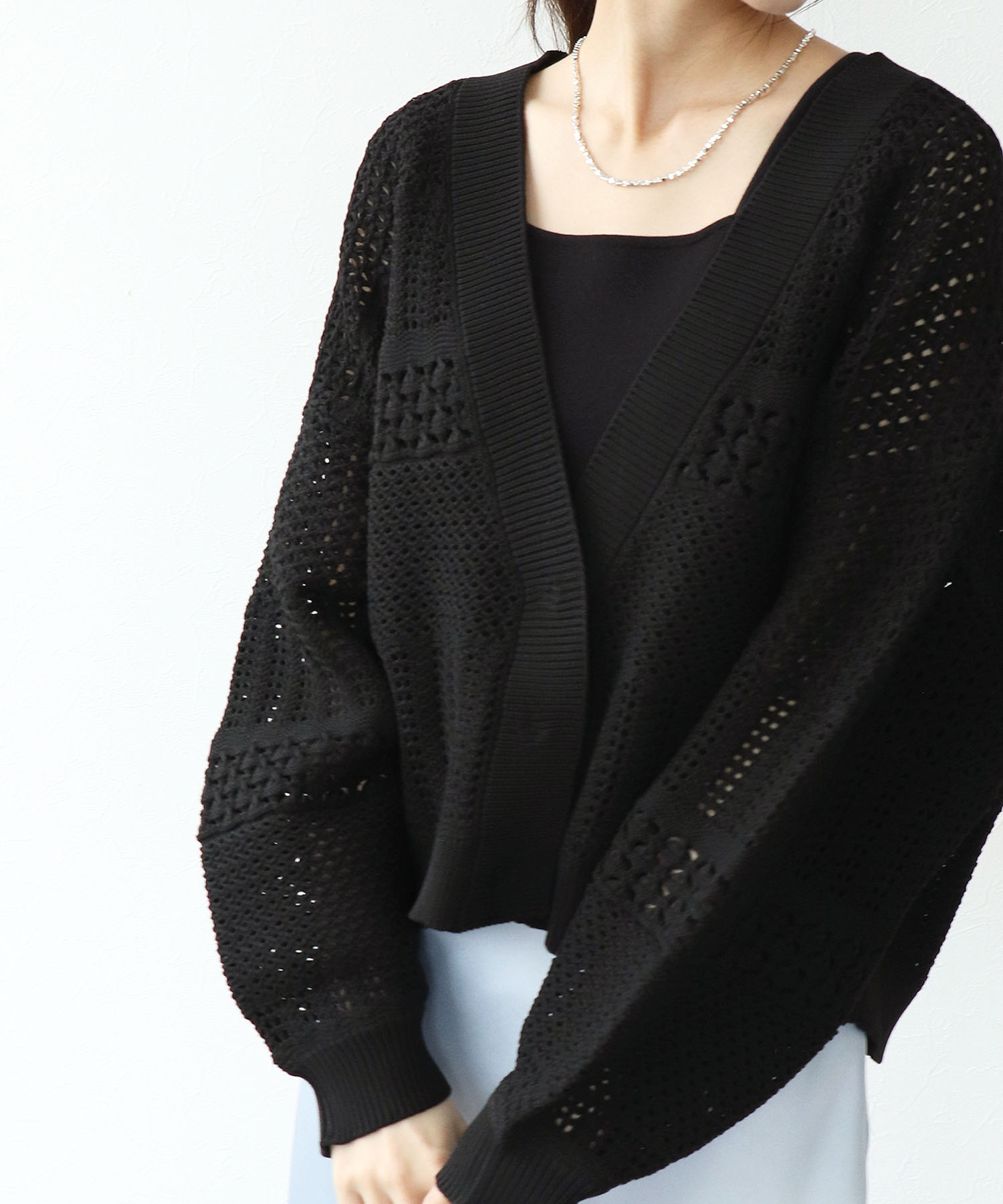 かぎ針カーディガン
