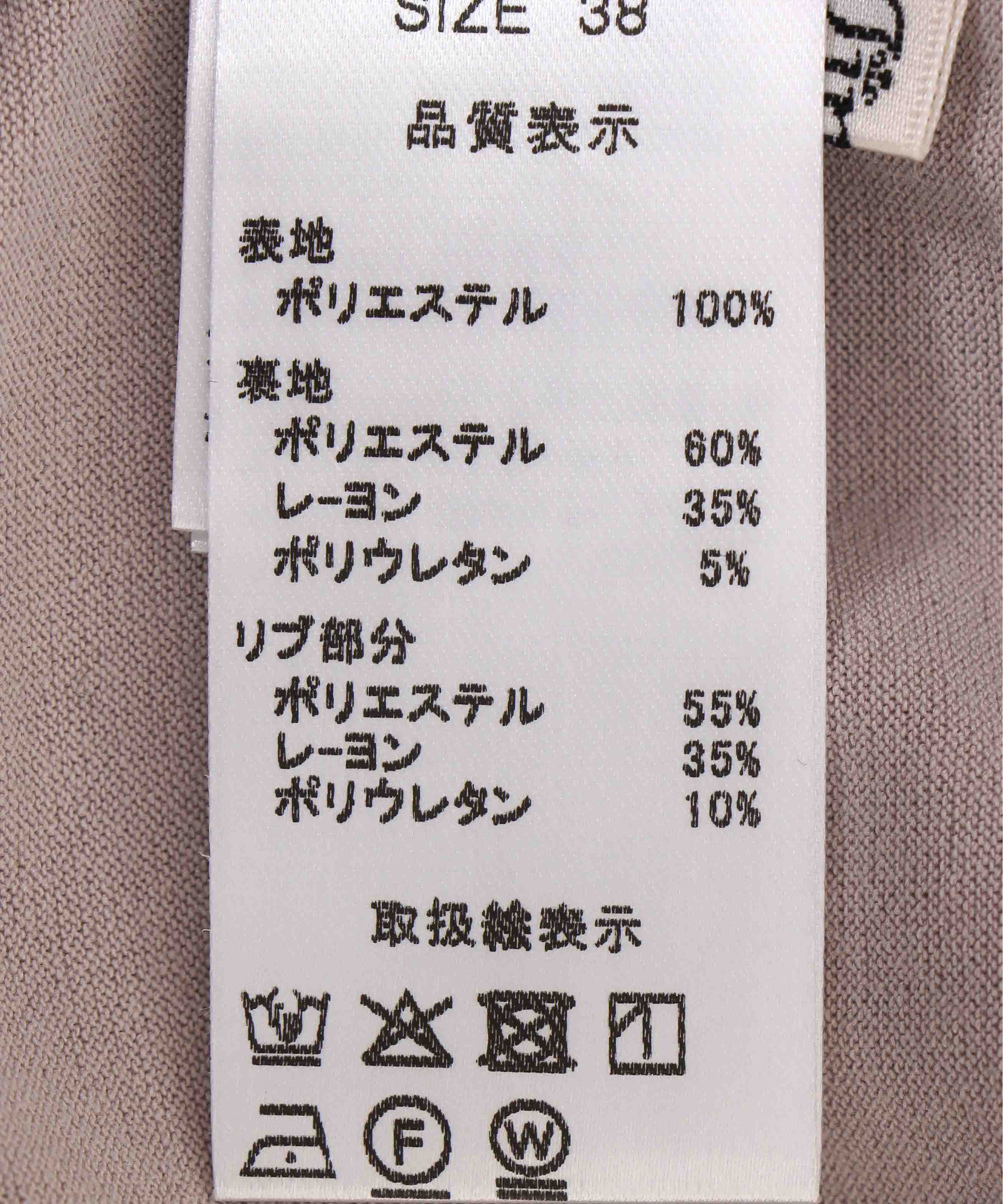 ブラウジング袖リブブラウス