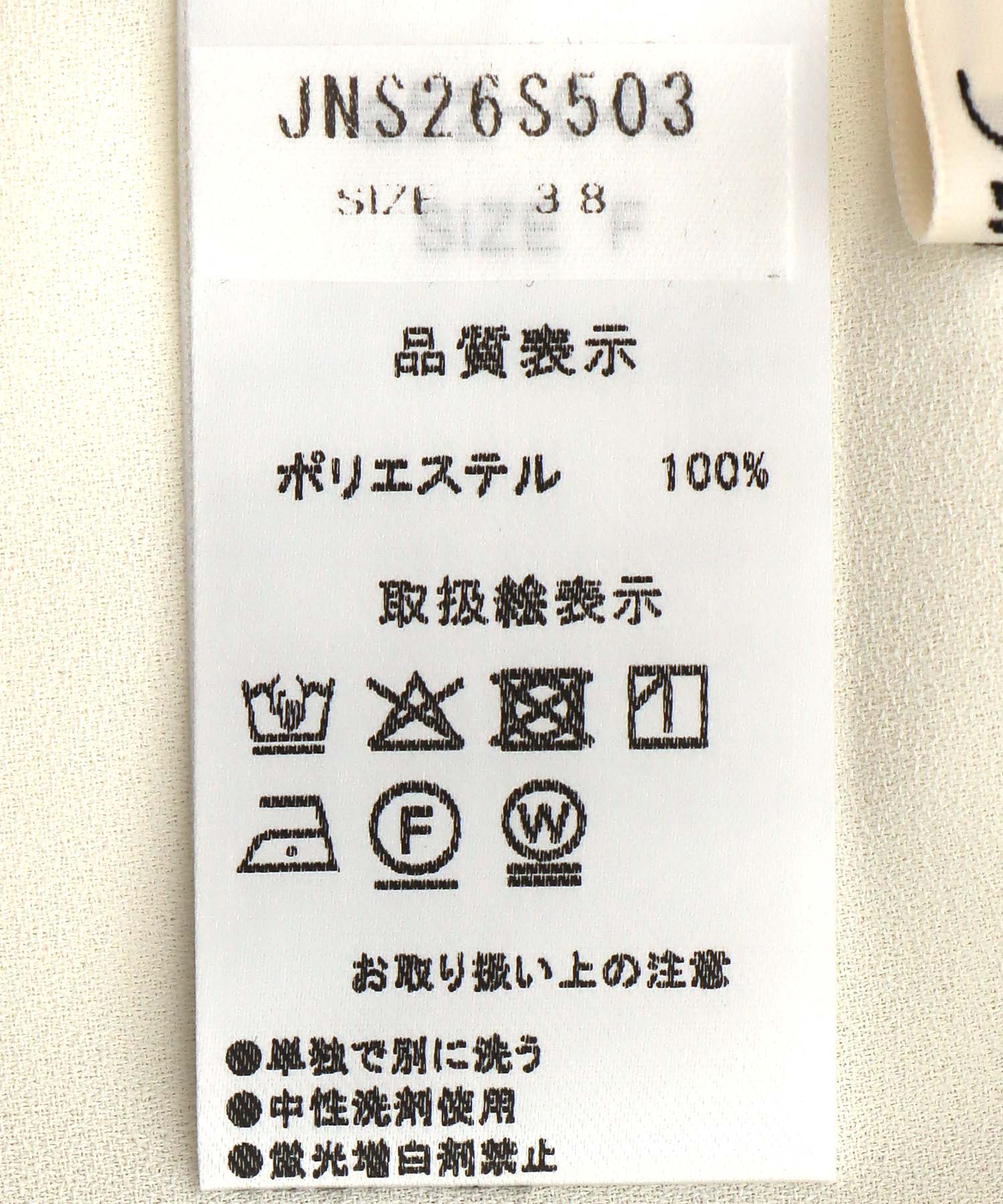 フリルカラーブラウス